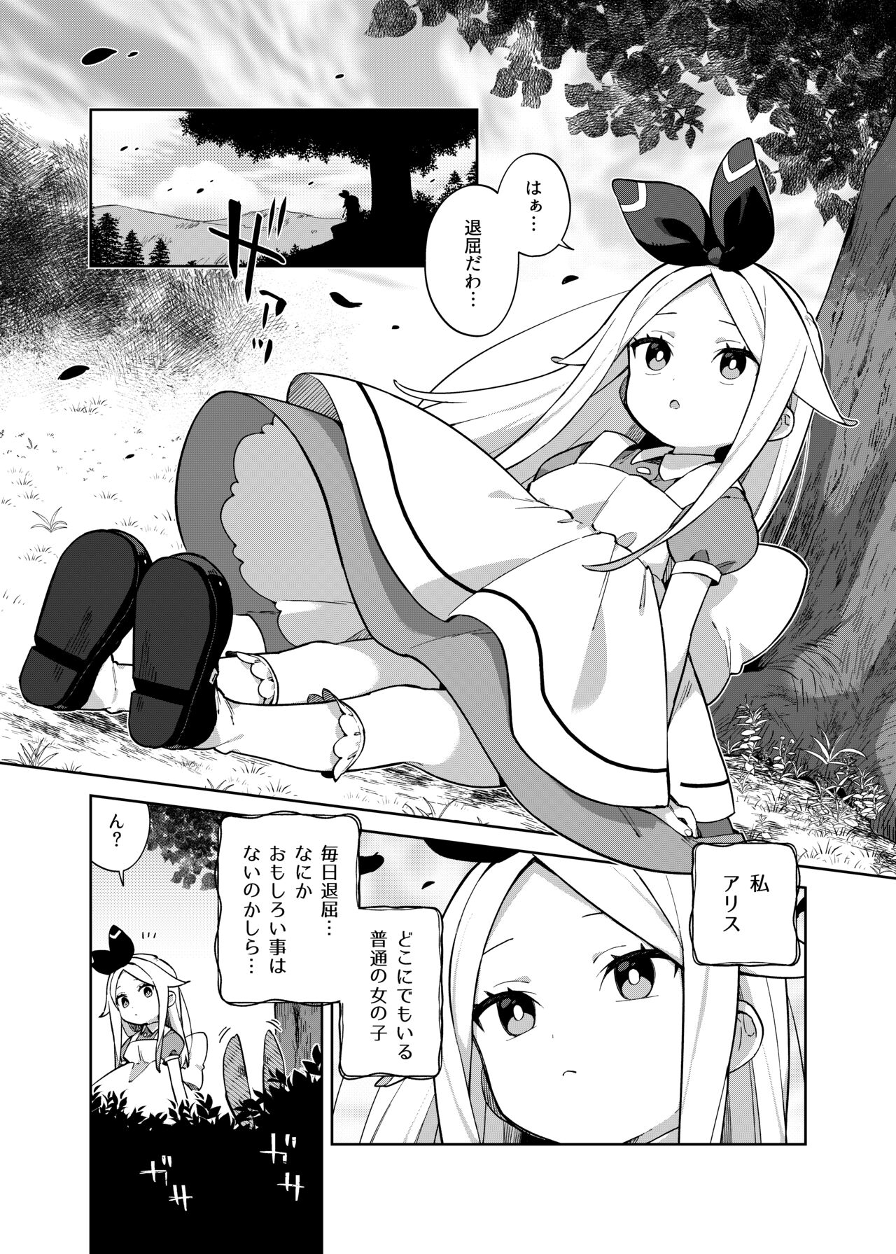 Preview page 2