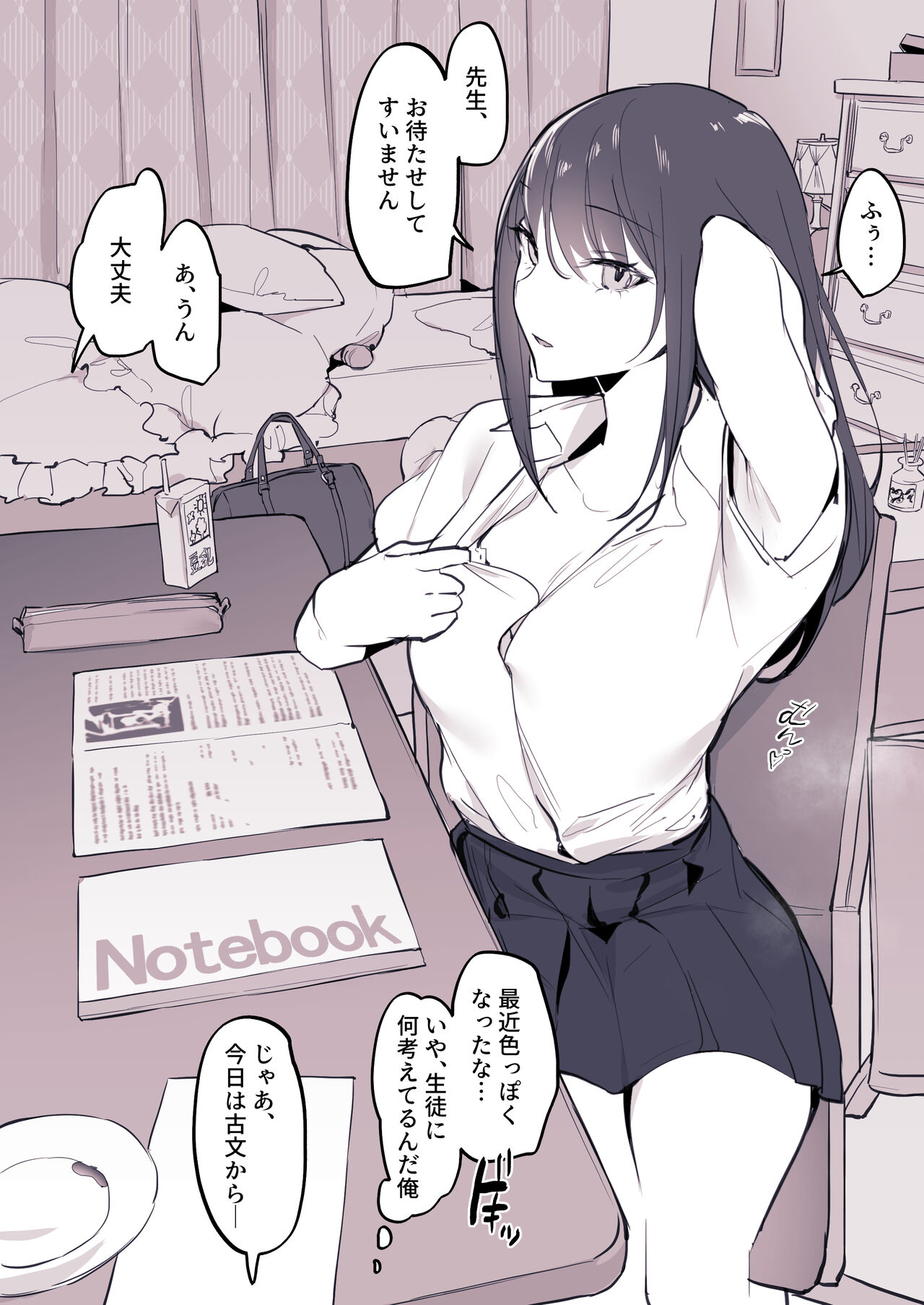Preview page 4