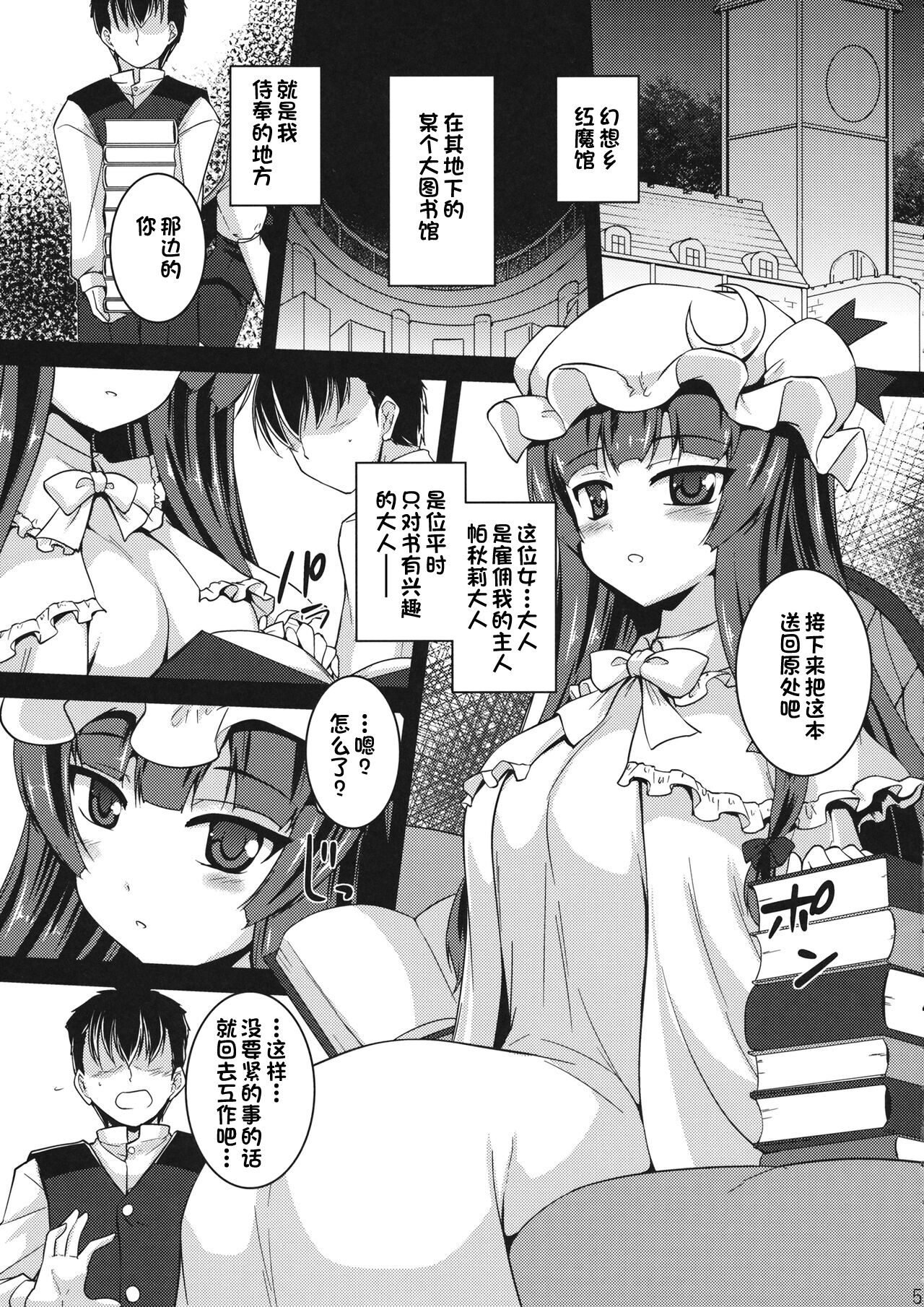 Preview page 4