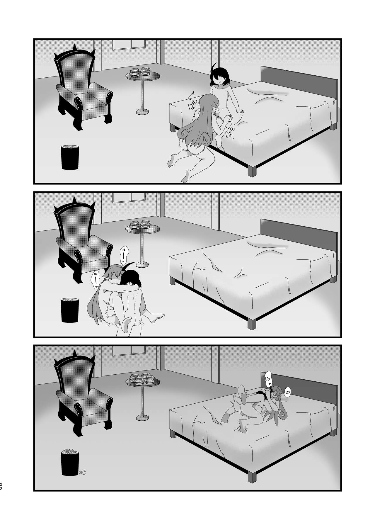 Ma tomemashita! Ameri-chan! - Page 22
