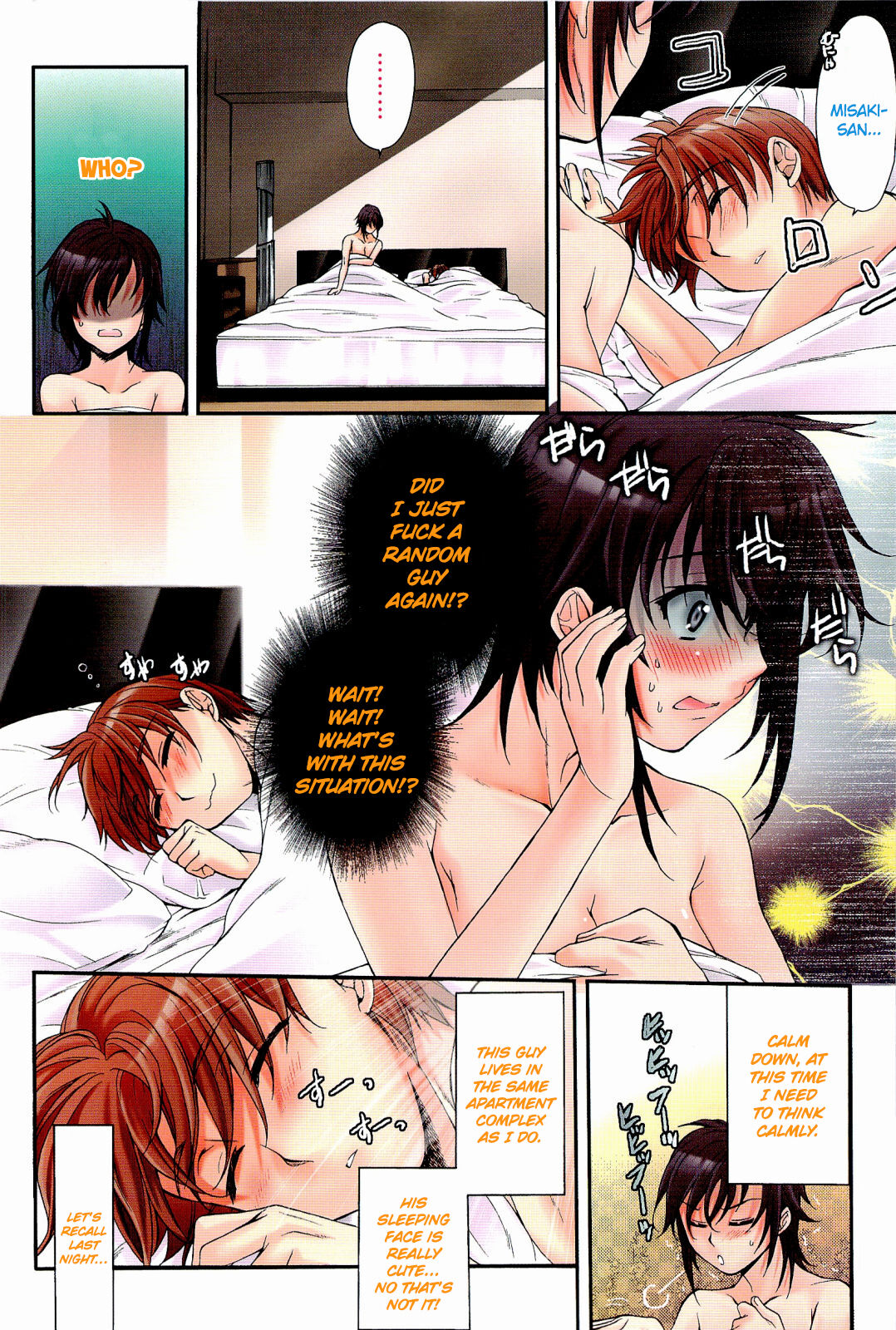 Love Panic - Page 76