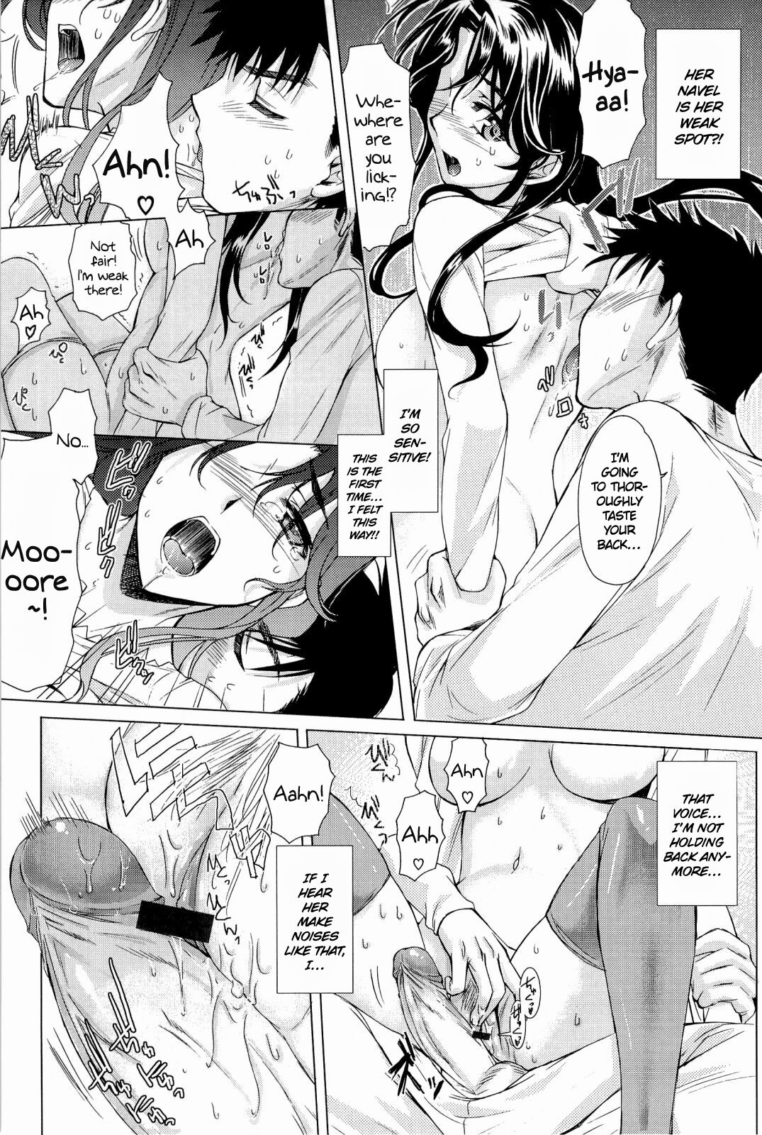 Love Panic - Page 97