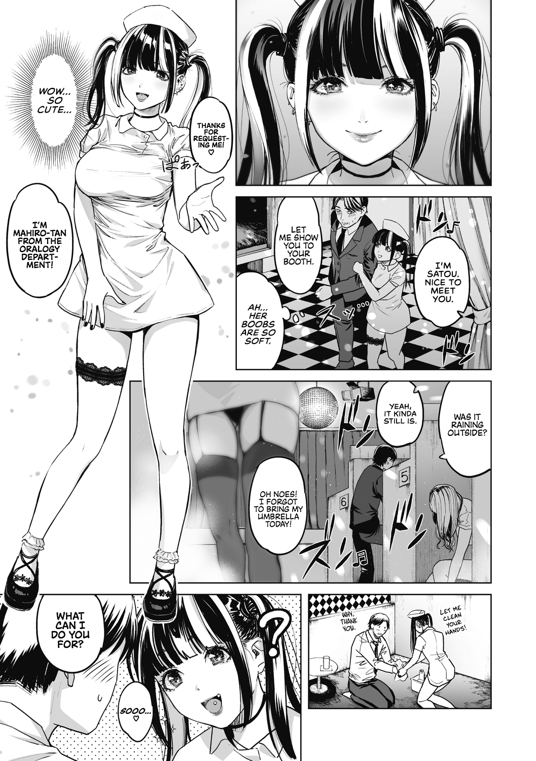 GalCli! -GALS Clinic- - Page 30