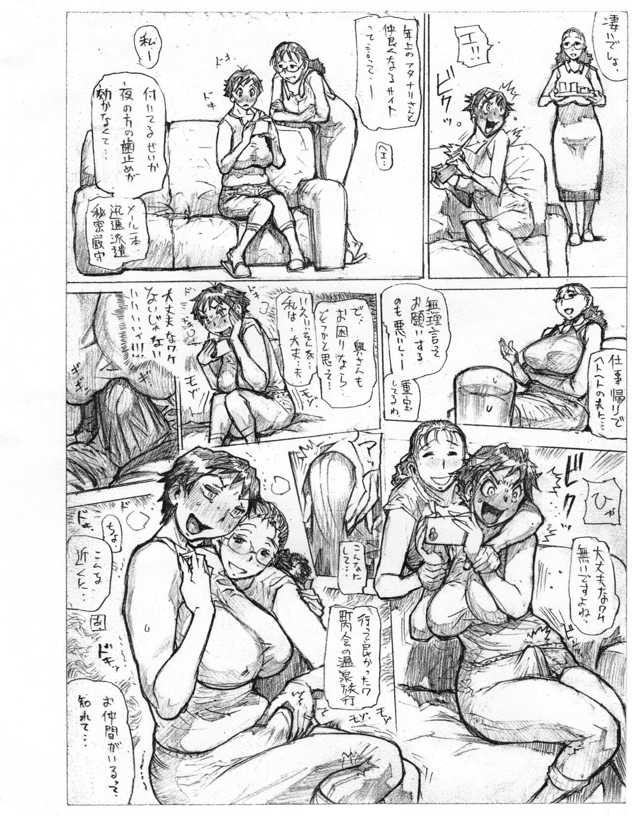 Preview page 6