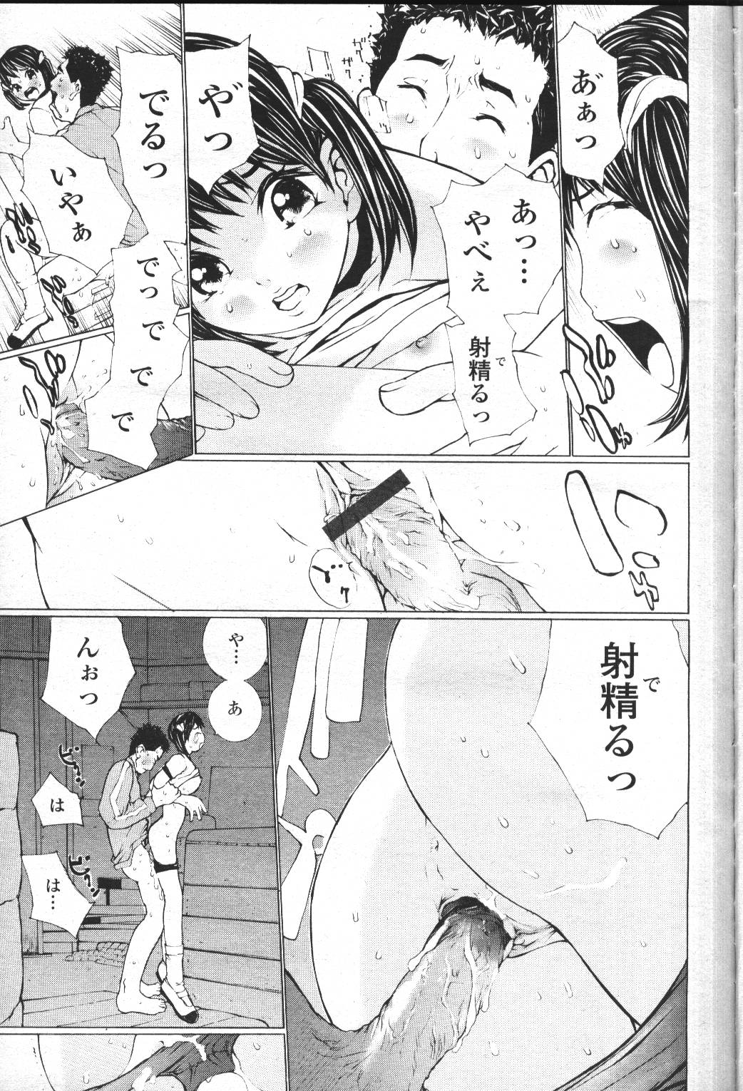 COMIC Momohime 2001-05 - Page 52