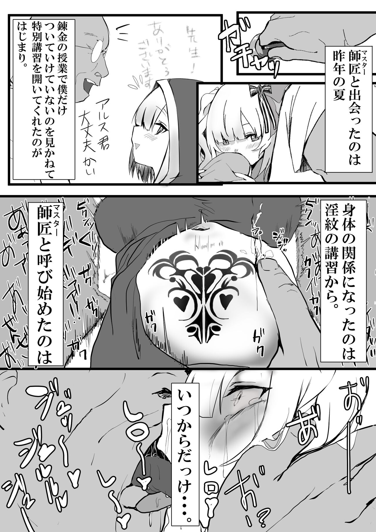 Preview page 2