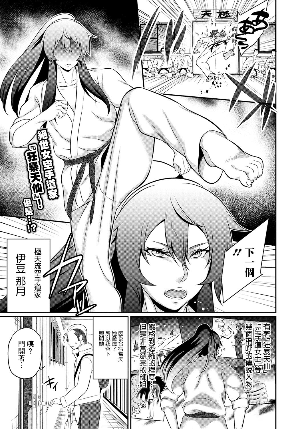 Preview page 1