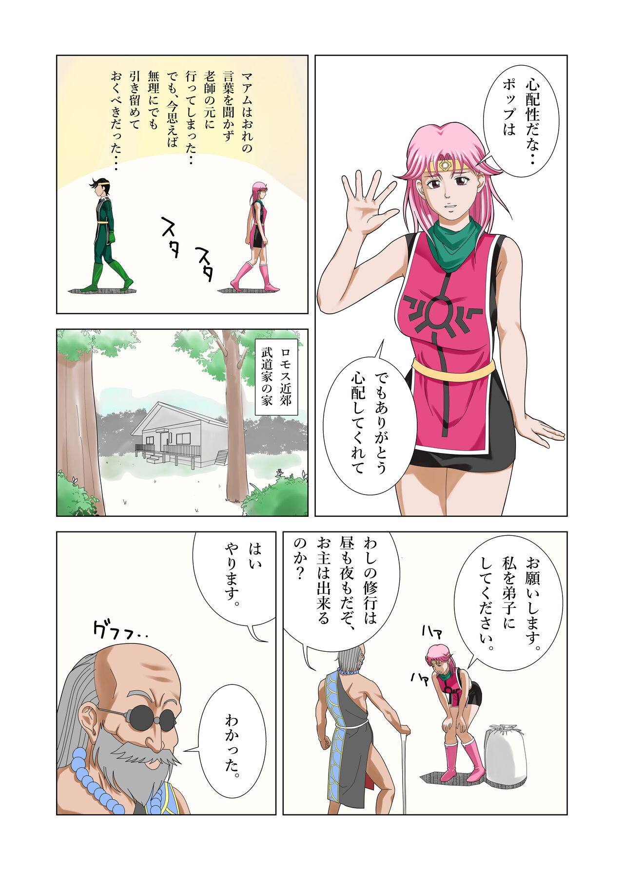 Preview page 6