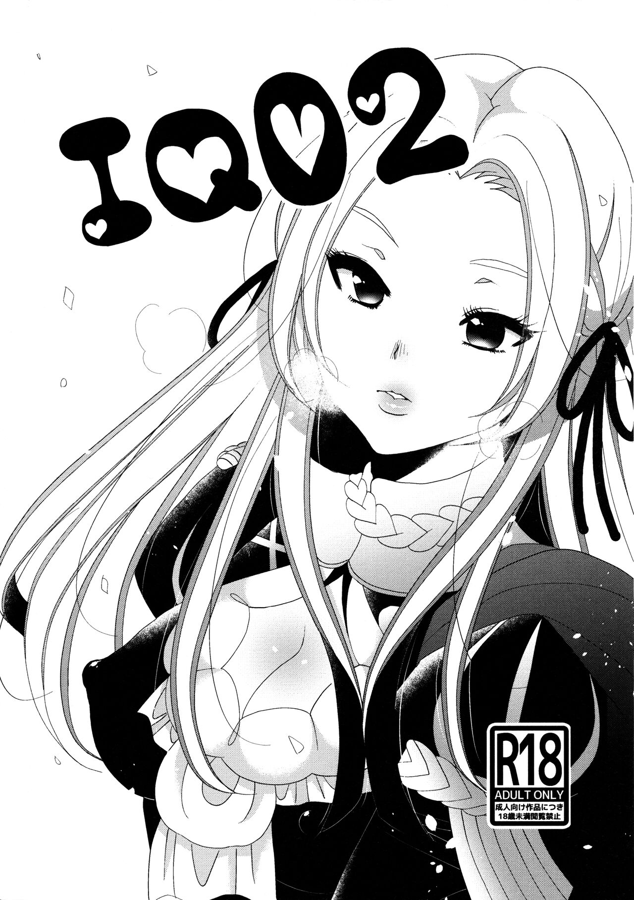 IQ02 - Page 1