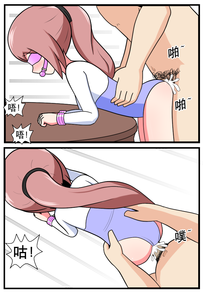 重返小学时 - Page 36
