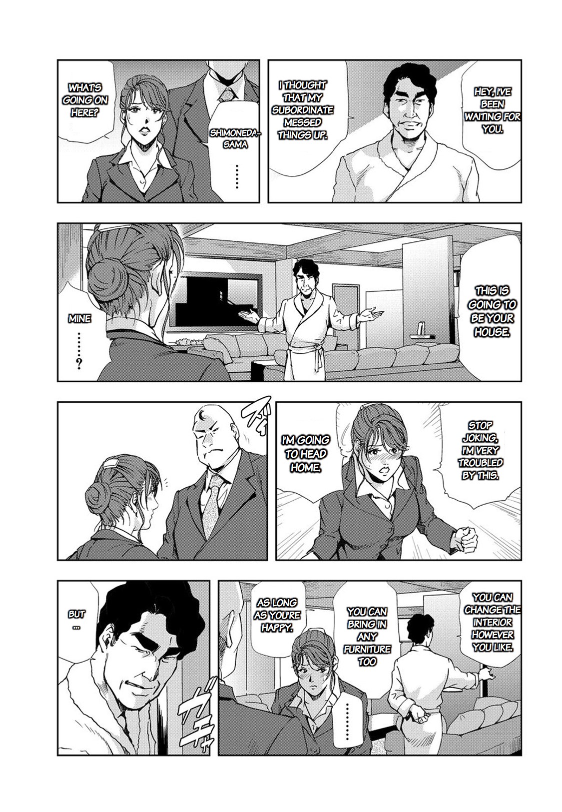 Nikuhisyo Yukiko chapter 25-2 - Page 11
