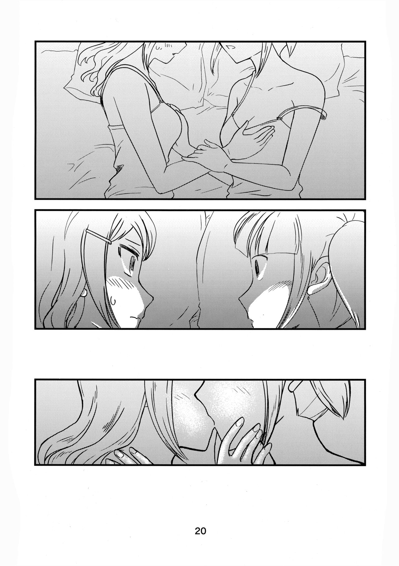 Shikibako - Page 19