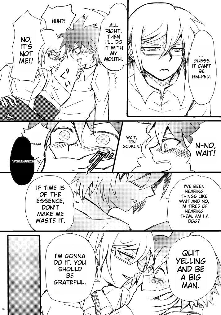 Love to Interfere with the Work - Page 16