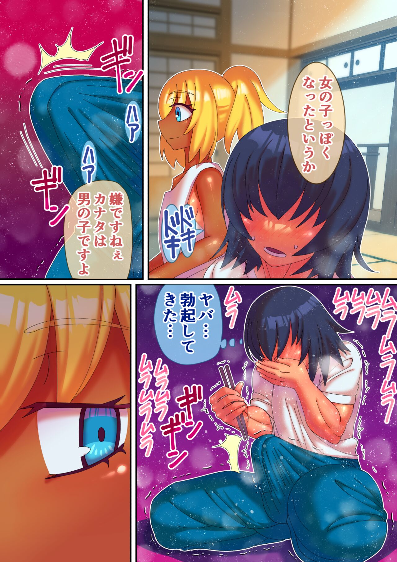 Preview page 6