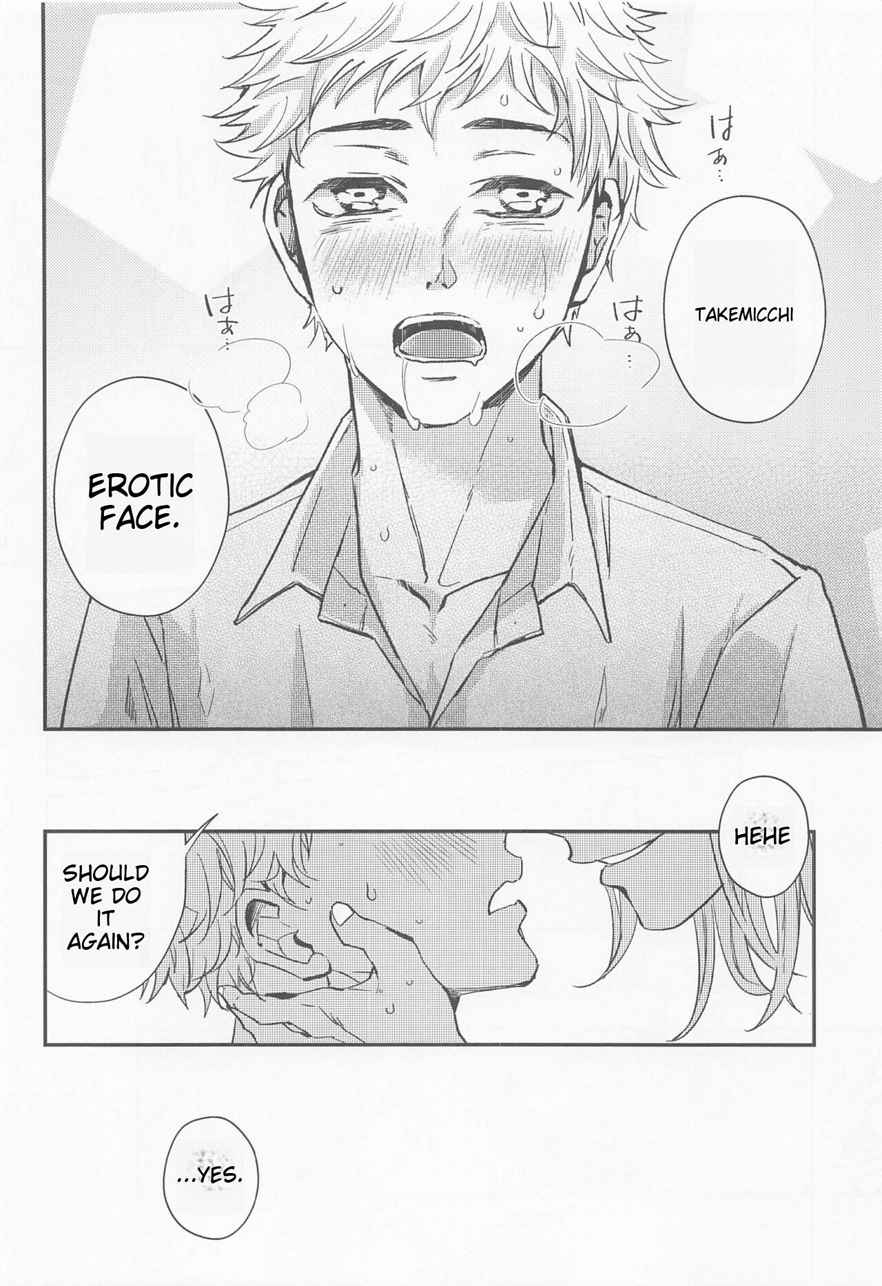 Engage Name - Page 13