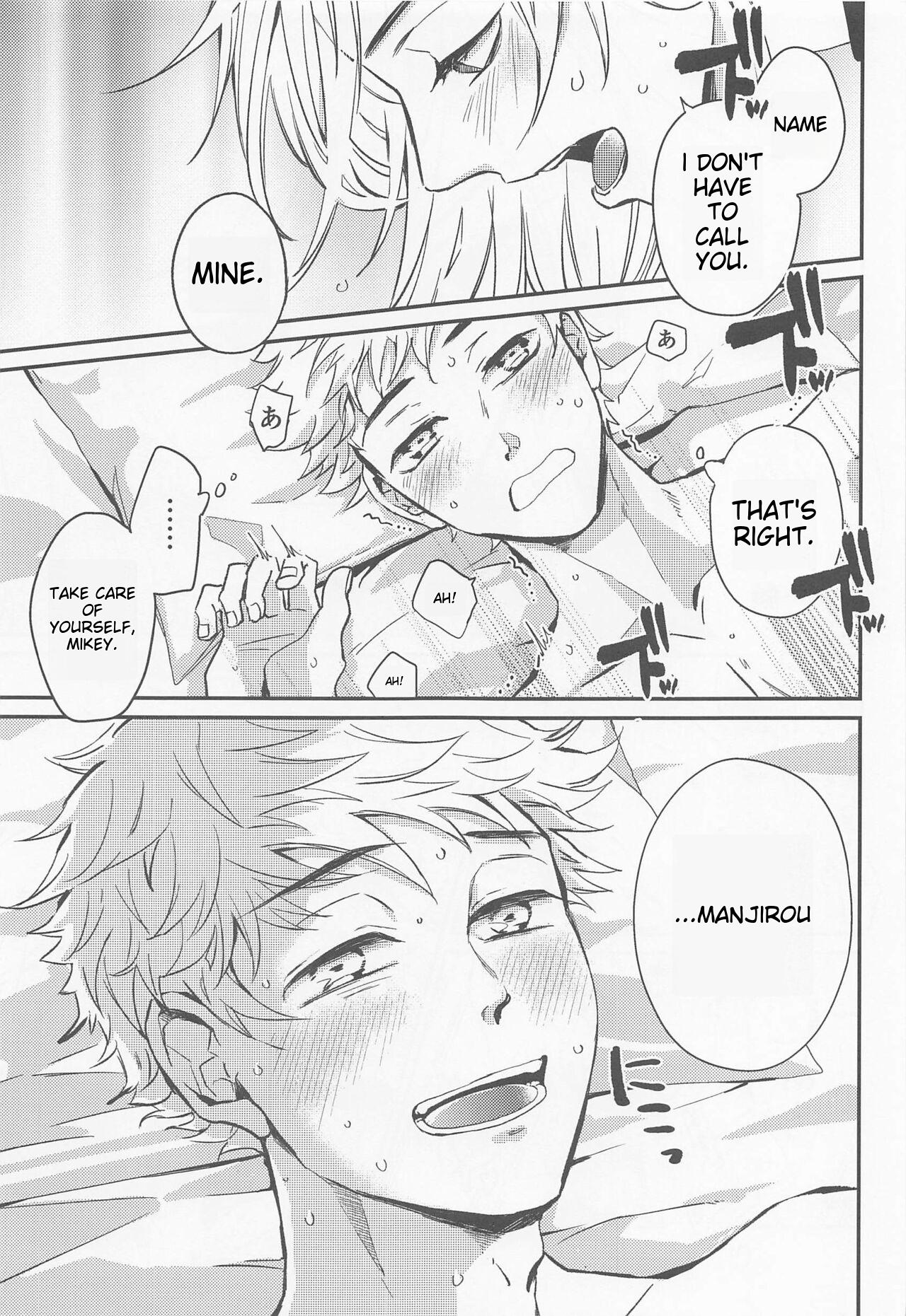Engage Name - Page 26