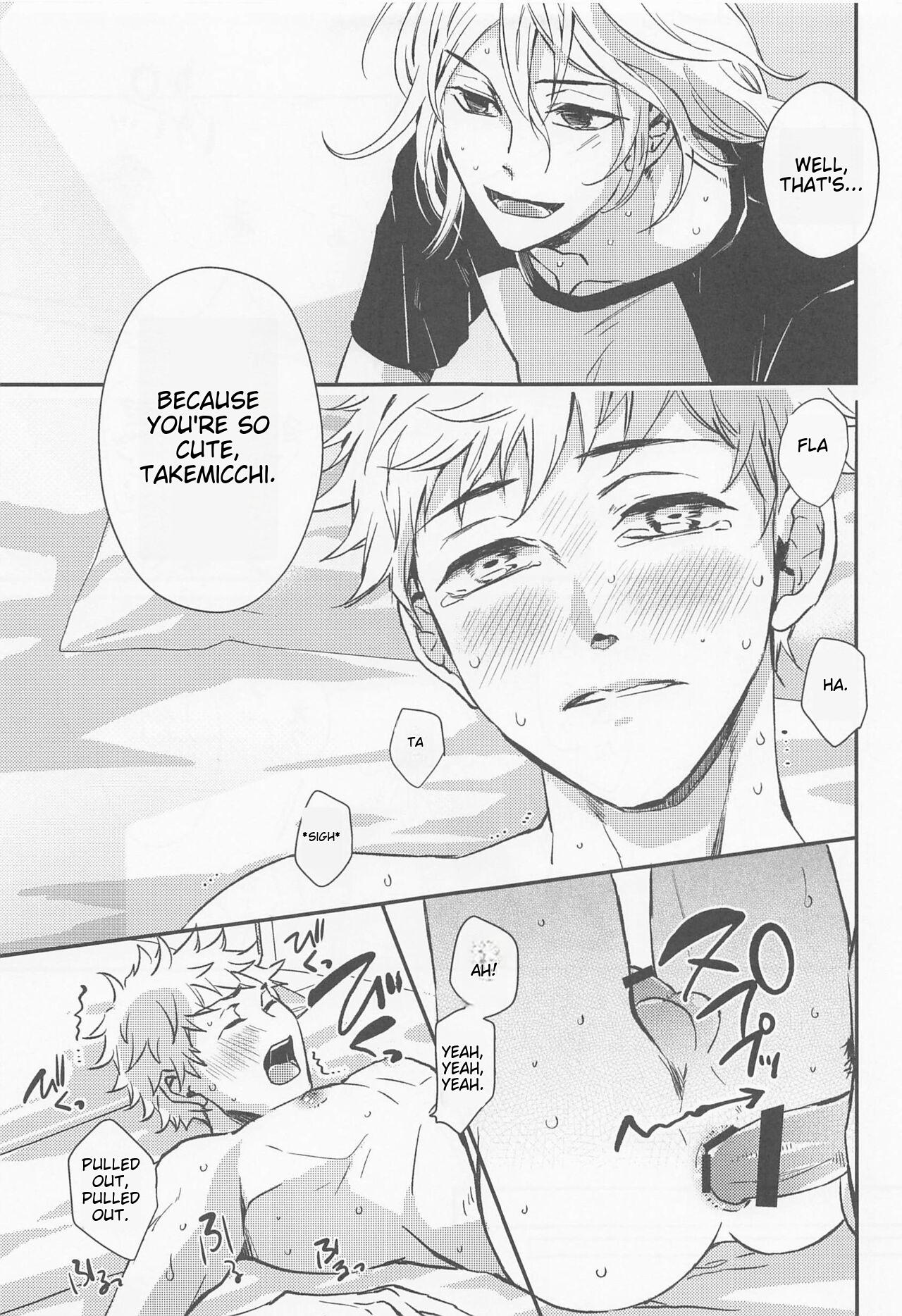 Engage Name - Page 32