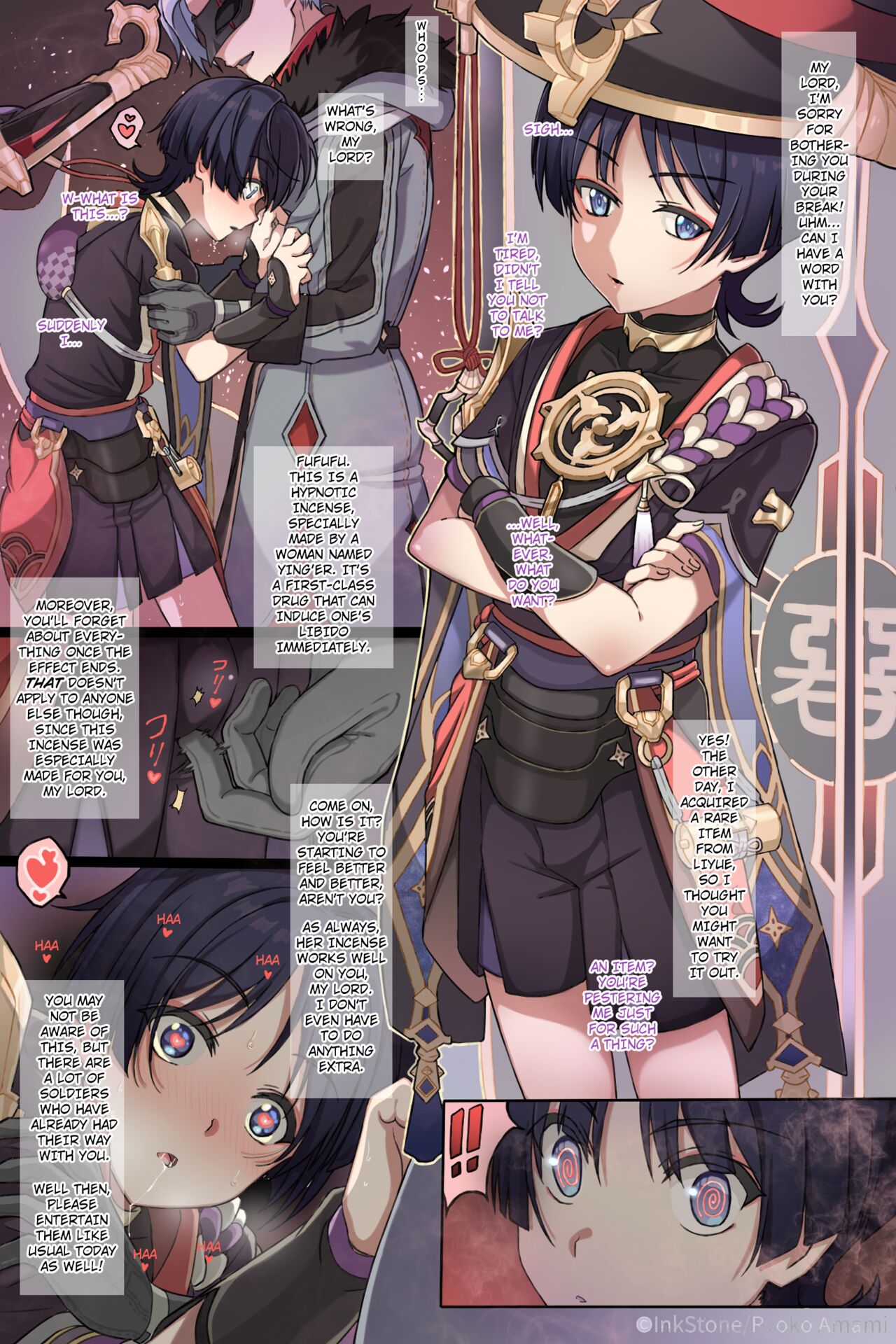 GNSN-I - Page 23