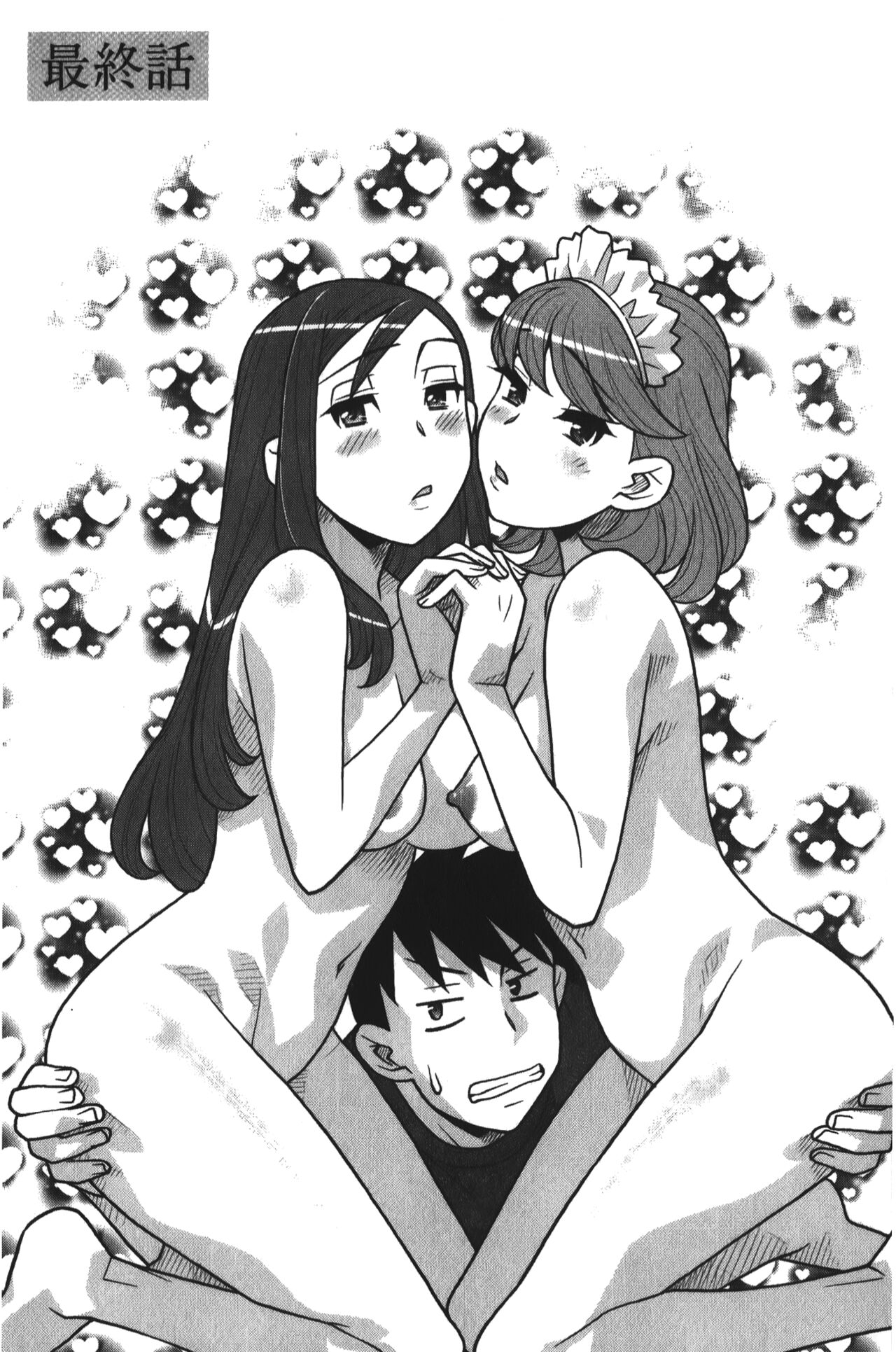 Kanbenshiteyo!? Ojousama | 大小姐很沒用就讓她嚐嚐被上的滋味 - Page 174