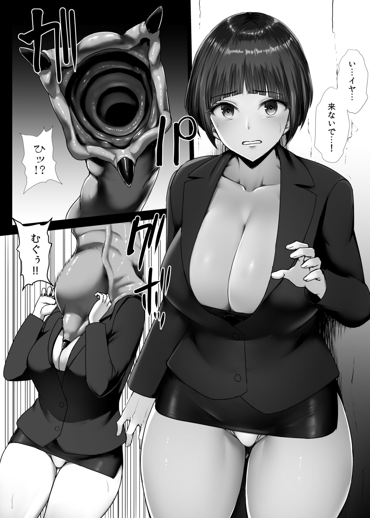 Preview page 1