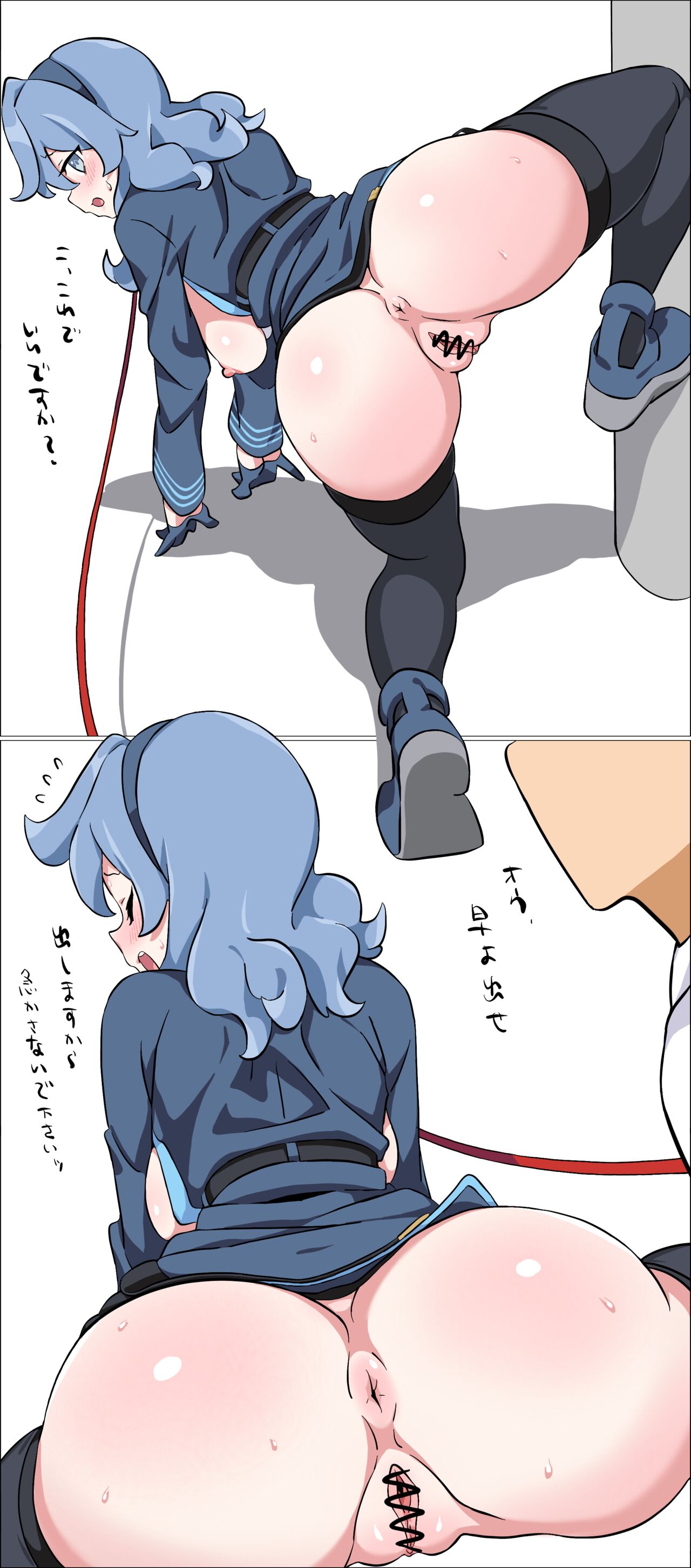 Ako Inu - Page 10