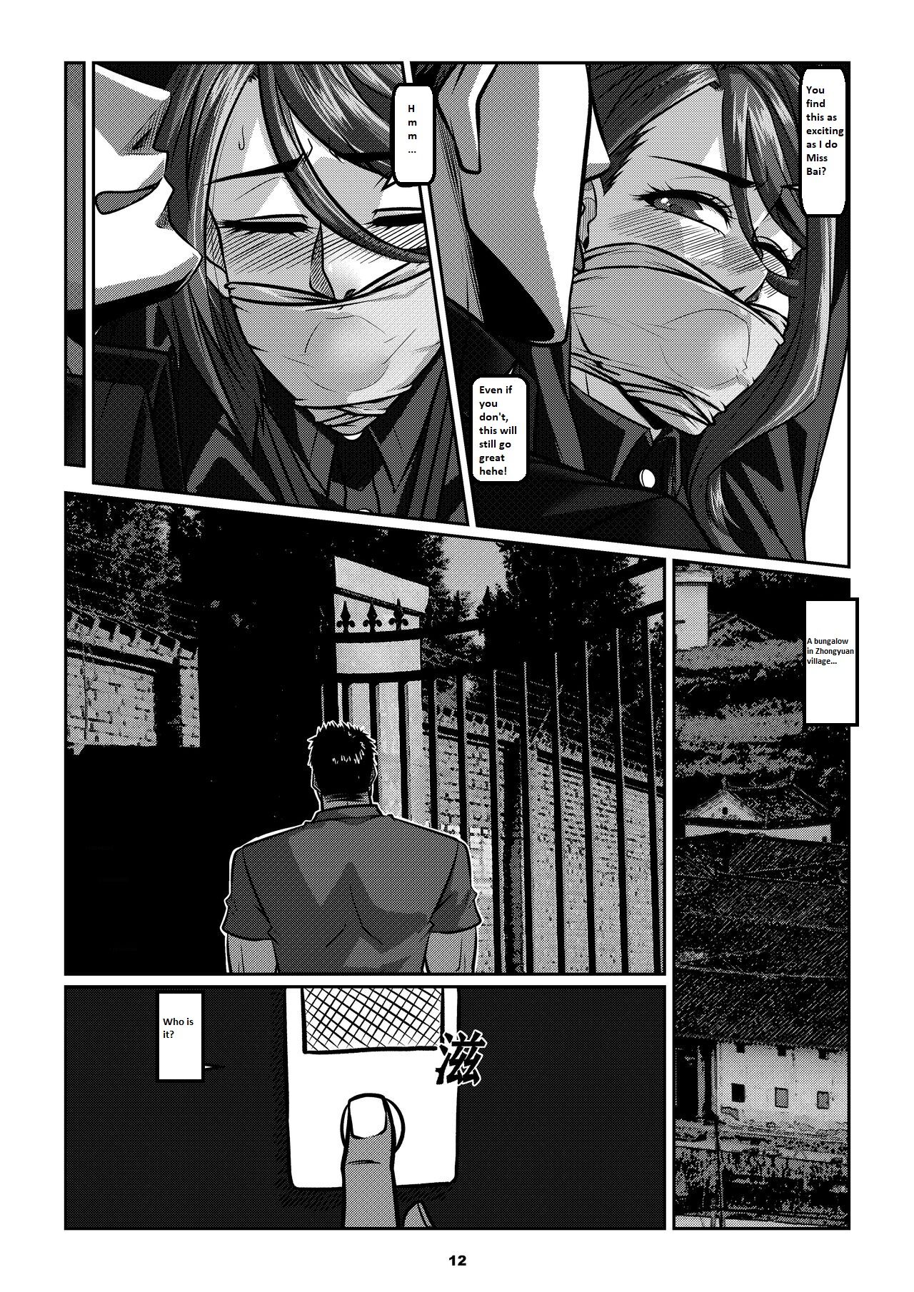Sparrow 05 - Page 15