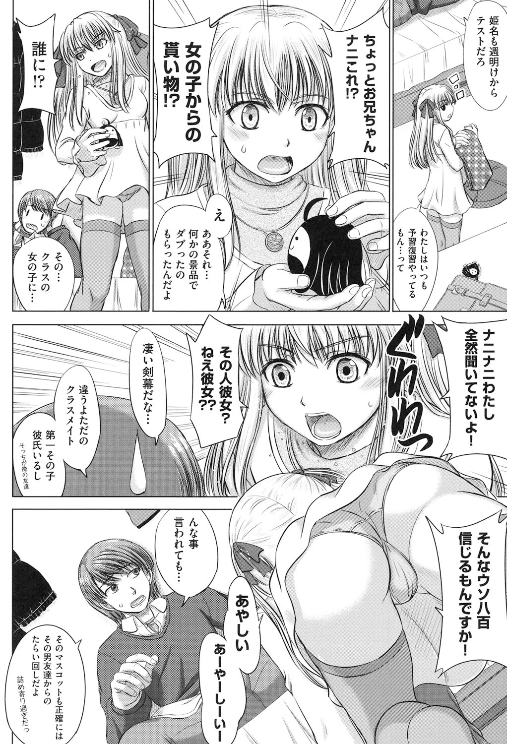 Preview page 5