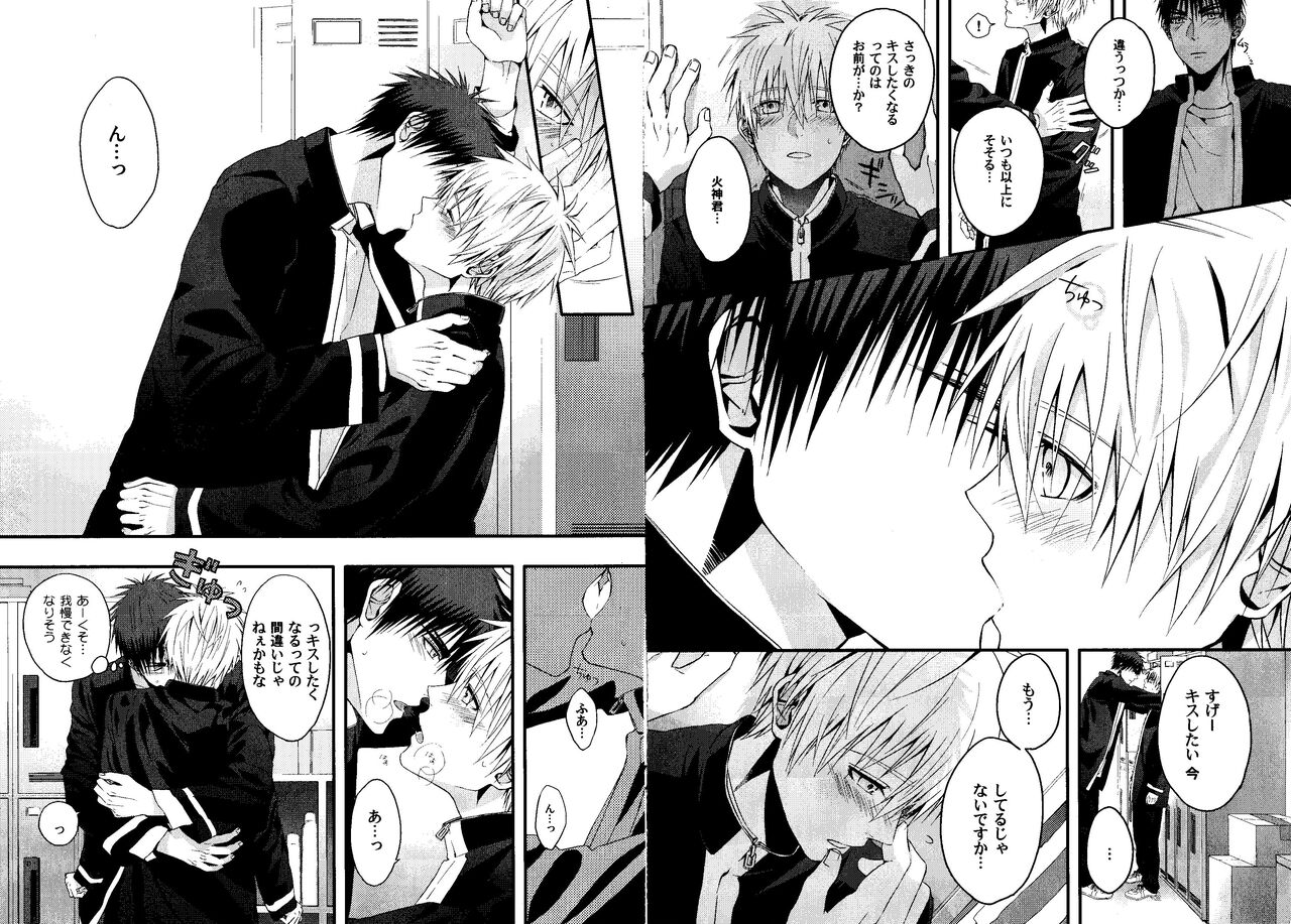 Kakuro 1on1 1 - Page 17