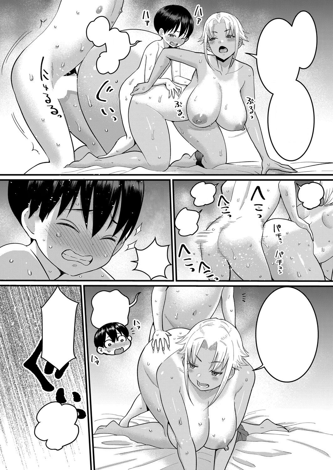 Agata - Page 12