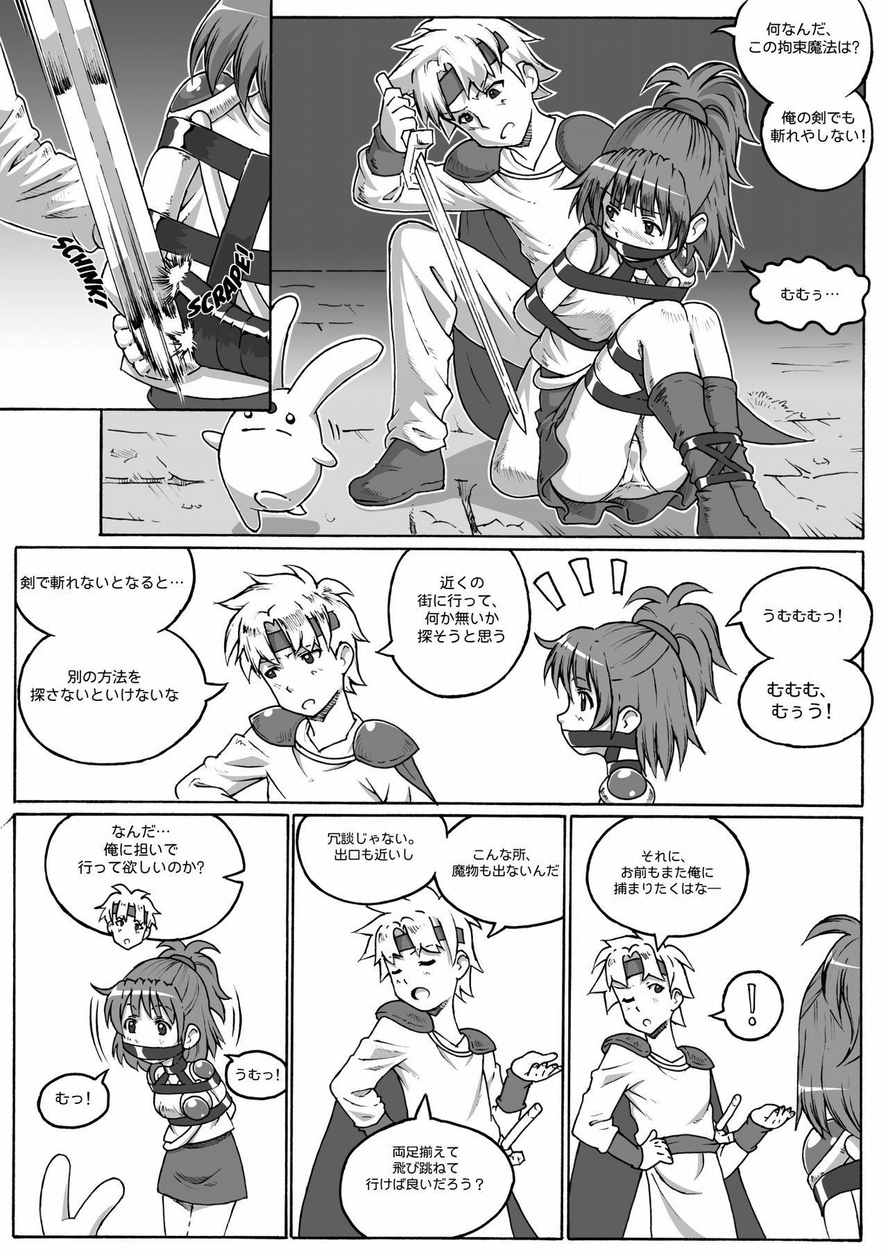 ARLE CHRONICLE - Page 37
