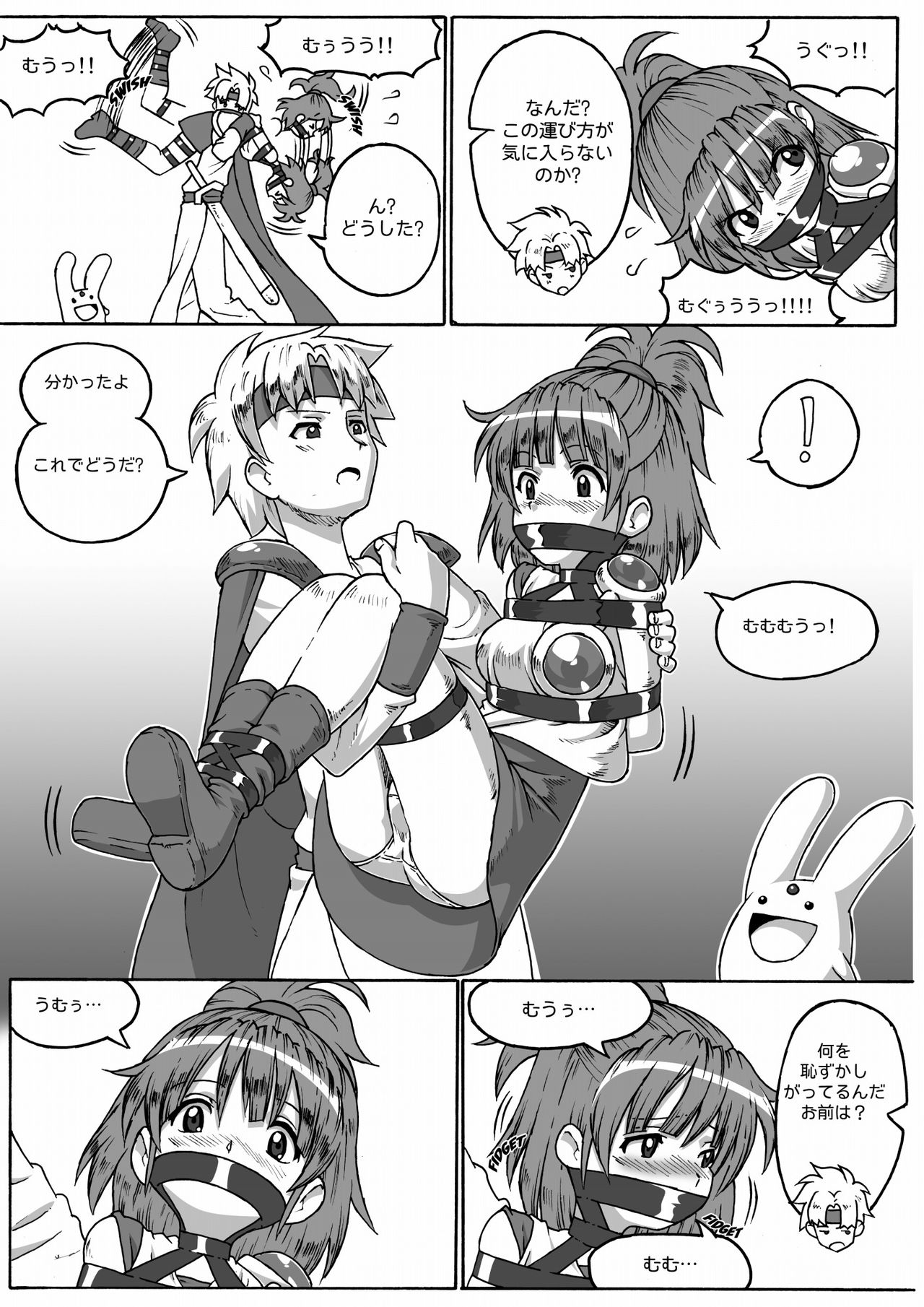 ARLE CHRONICLE - Page 39