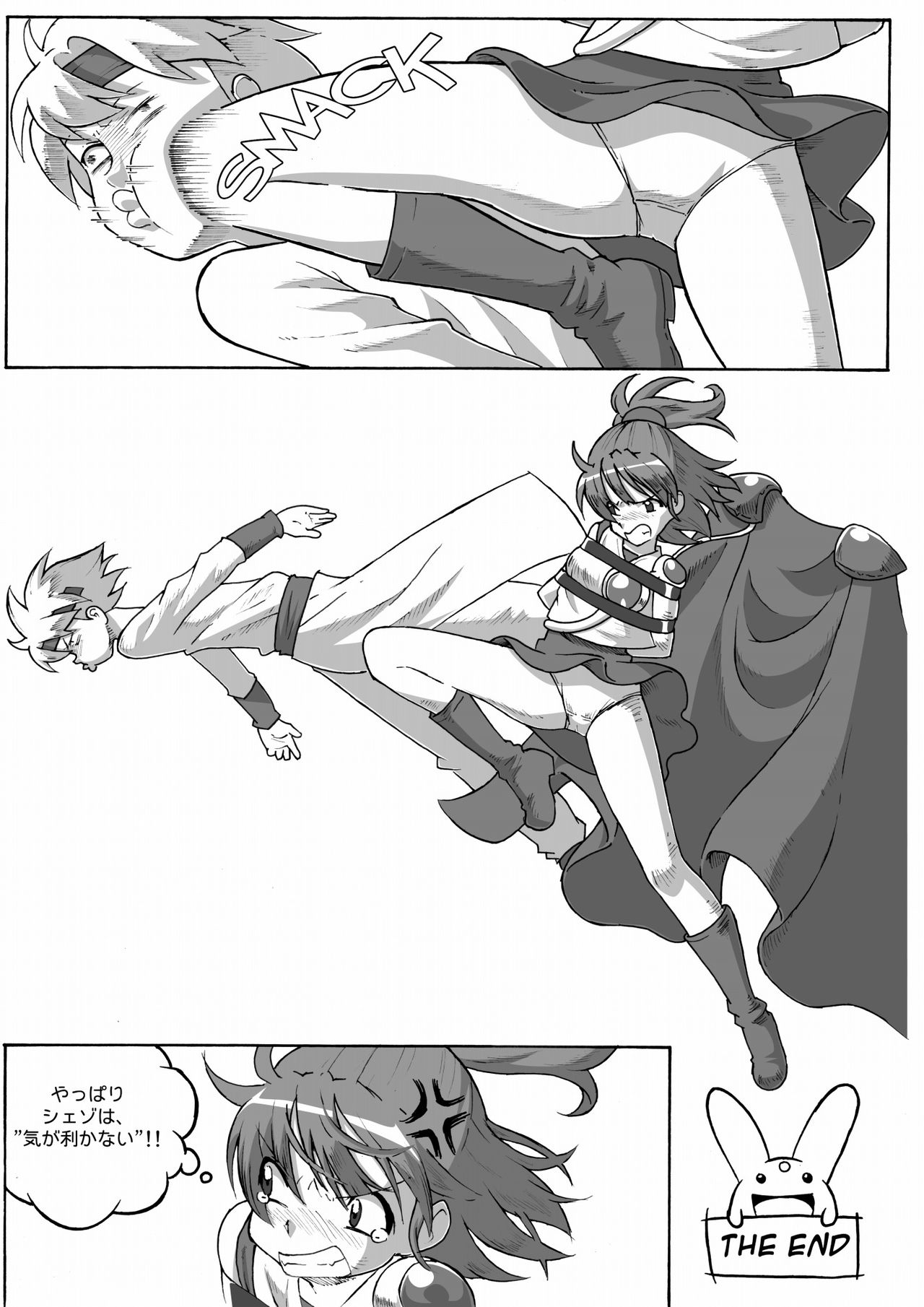 ARLE CHRONICLE - Page 51