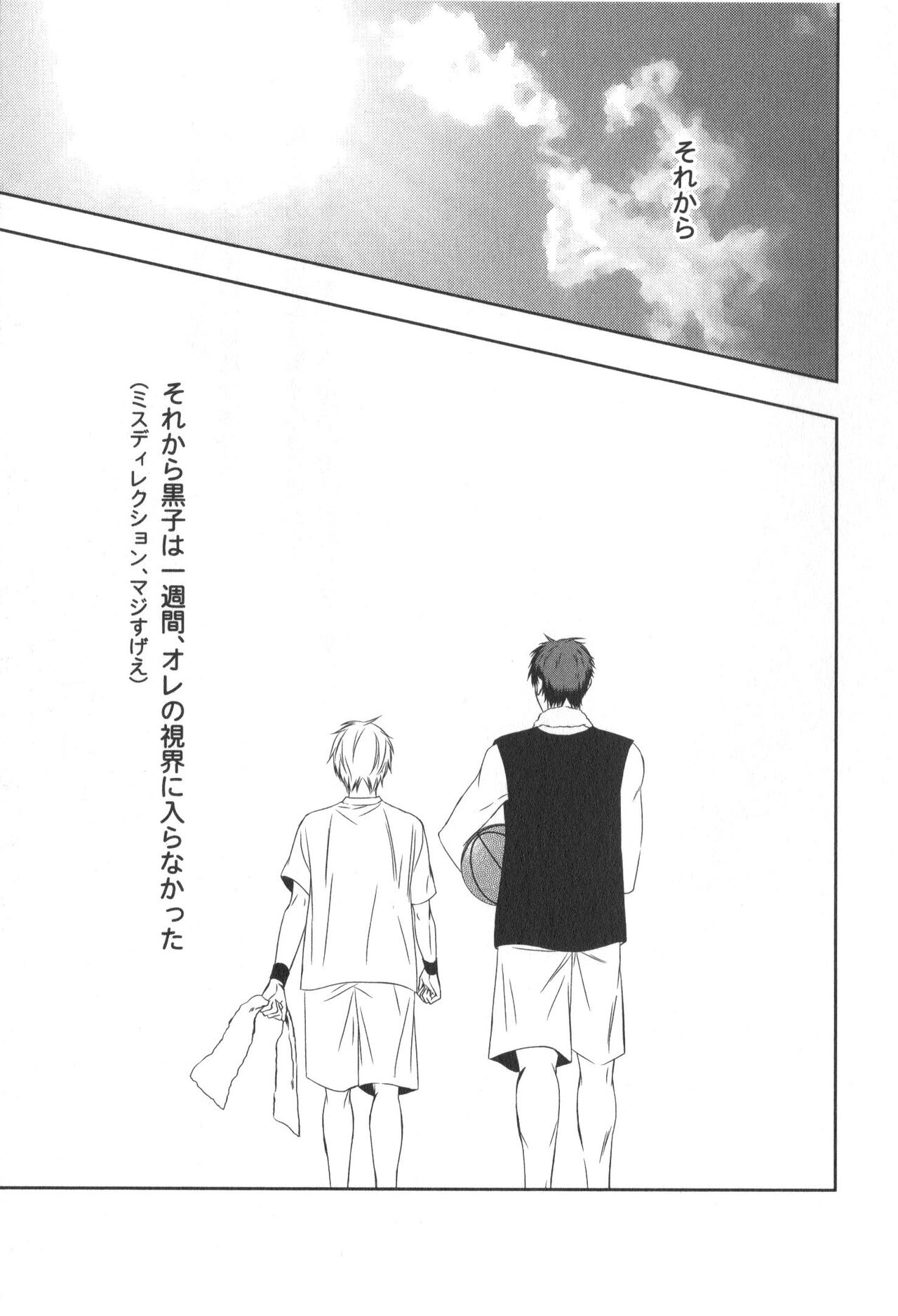 Doujinshi Best Sellection - Page 16