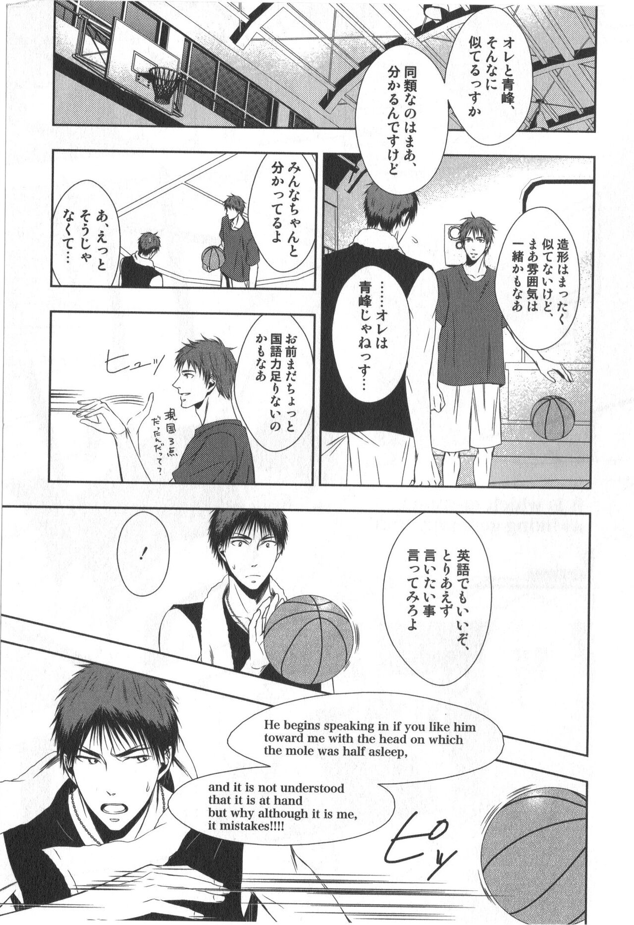 Doujinshi Best Sellection - Page 20