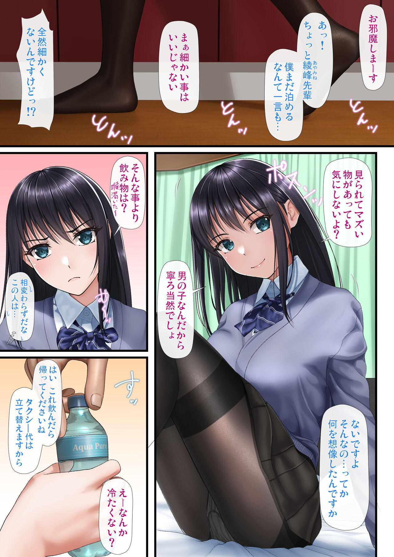 Preview page 3