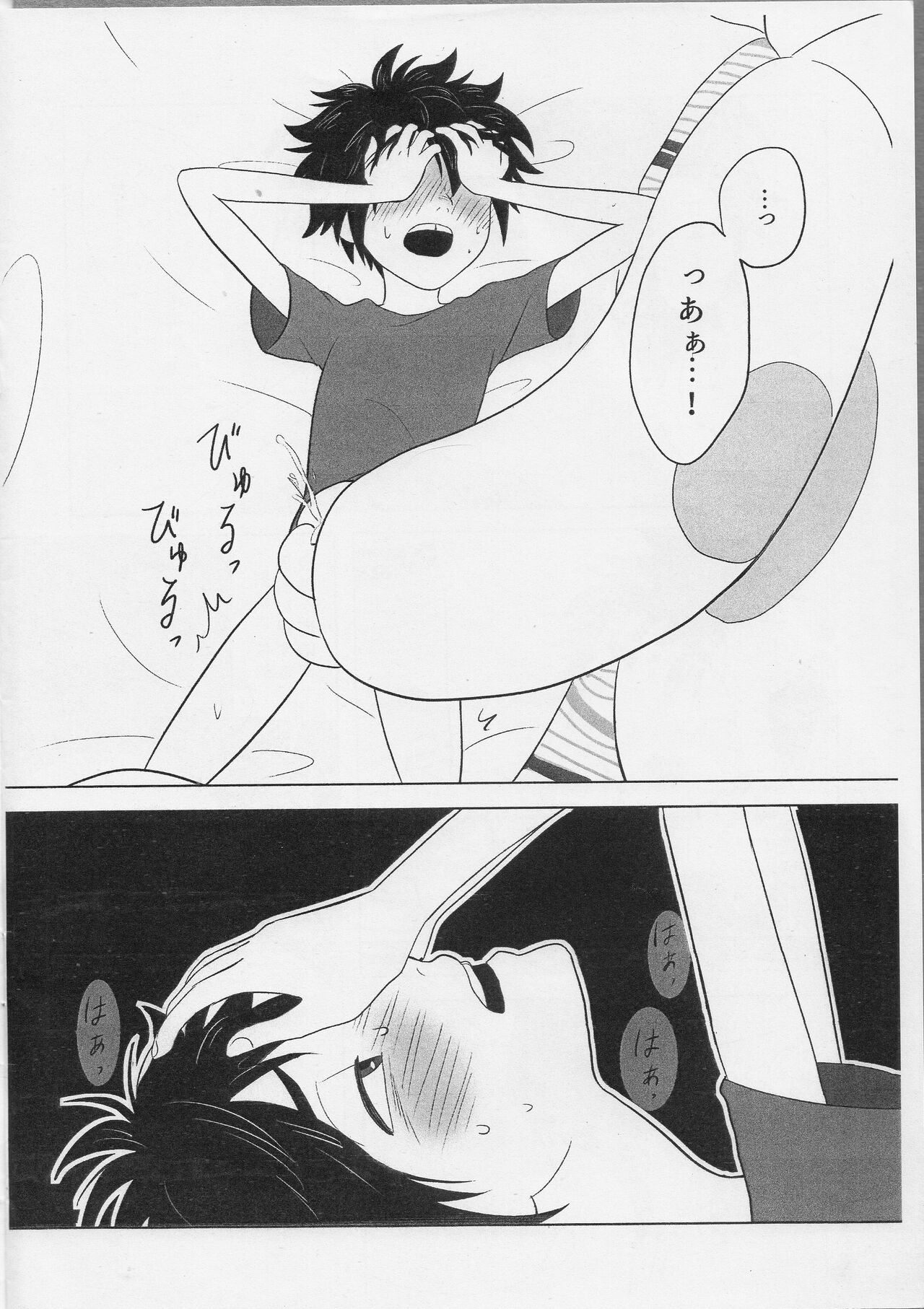 LOOOOOOOW BATTERYYYYYY! - Page 10