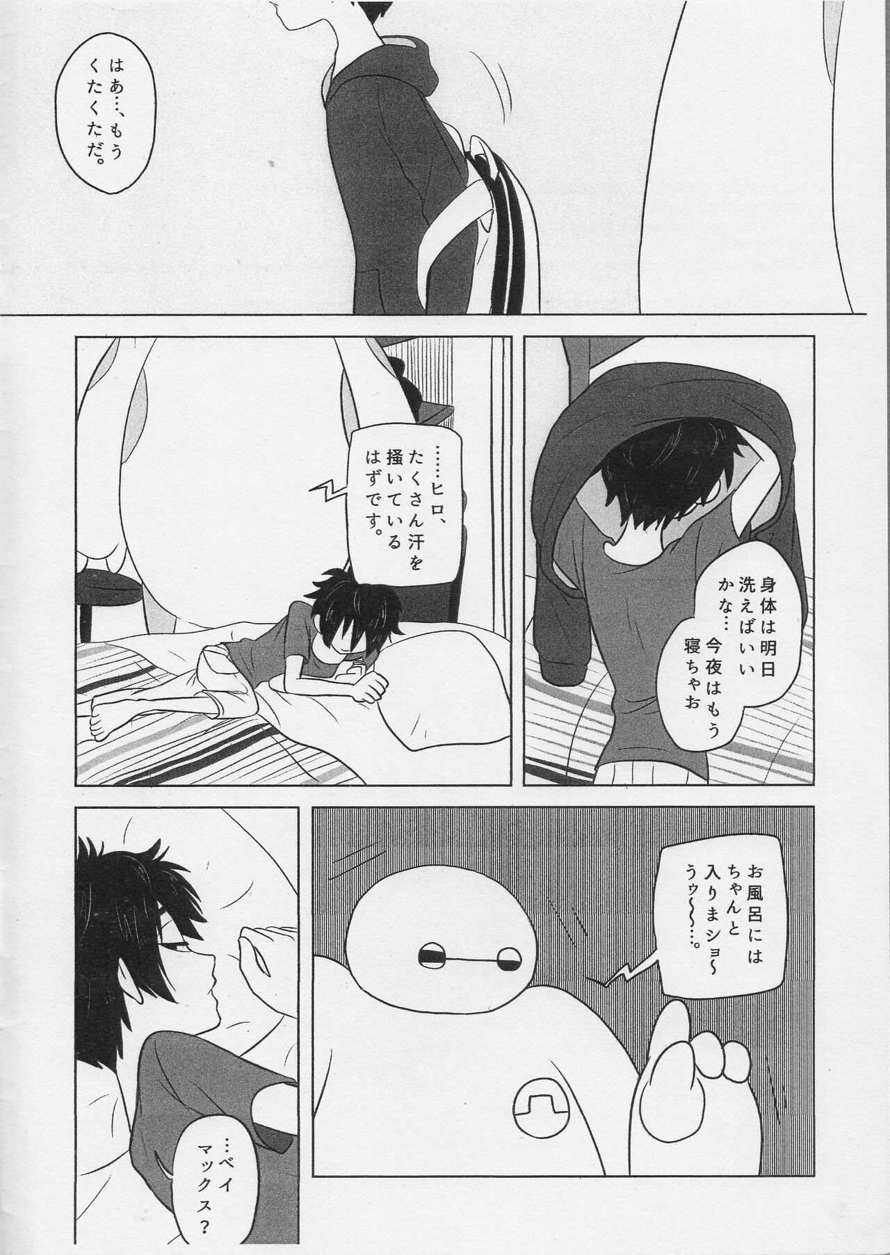 Preview page 4