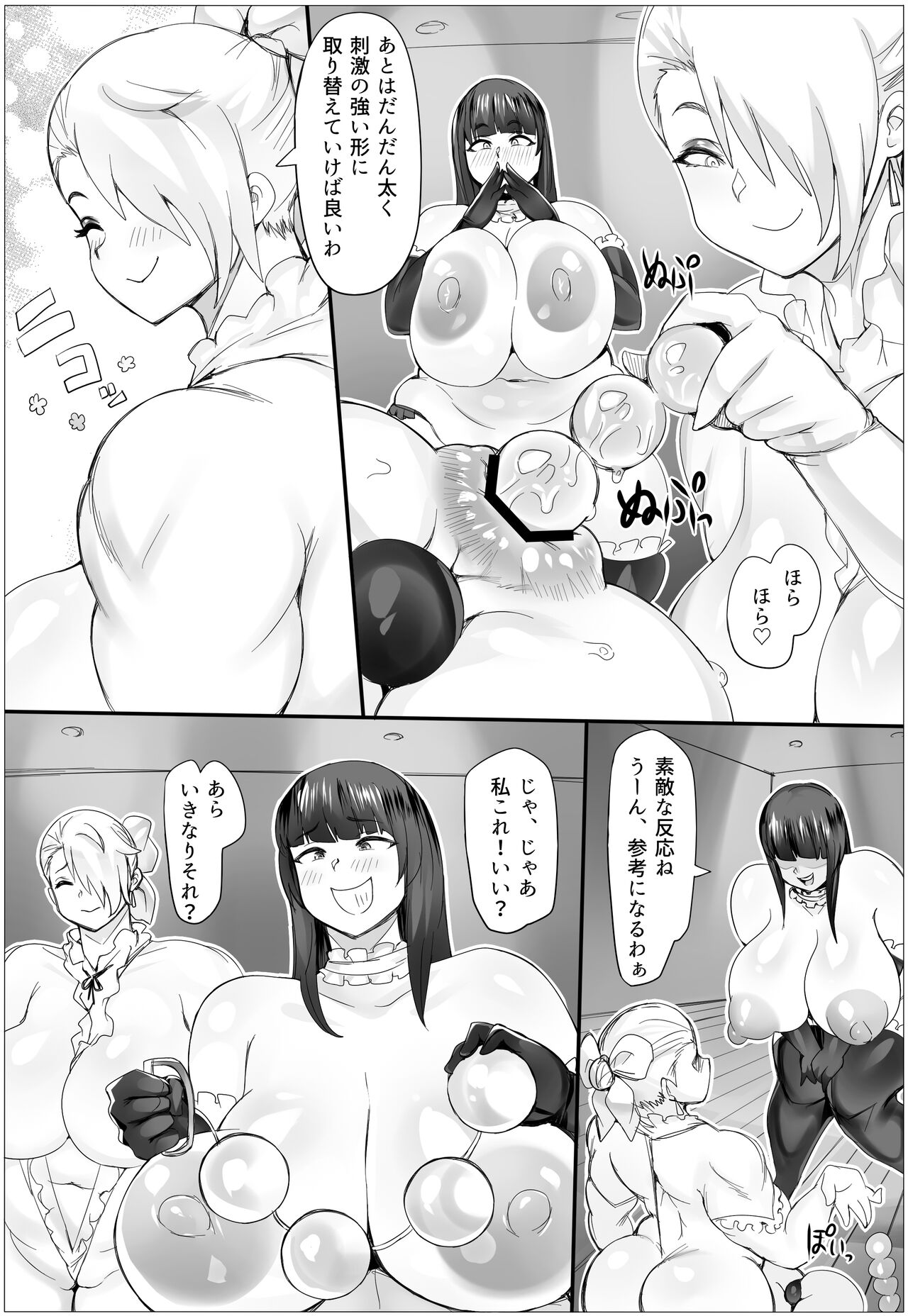 Preview page 7