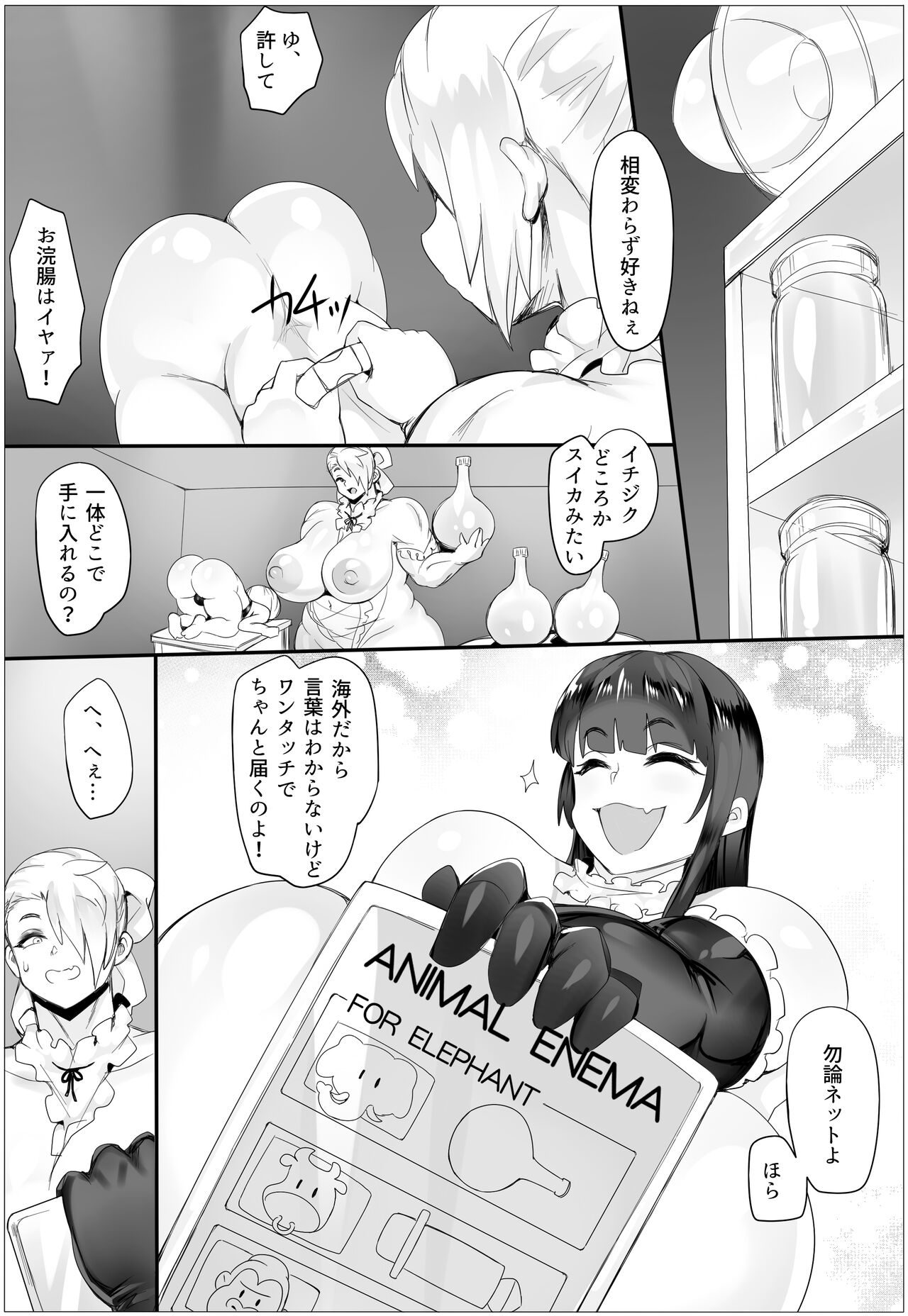 Preview page 4
