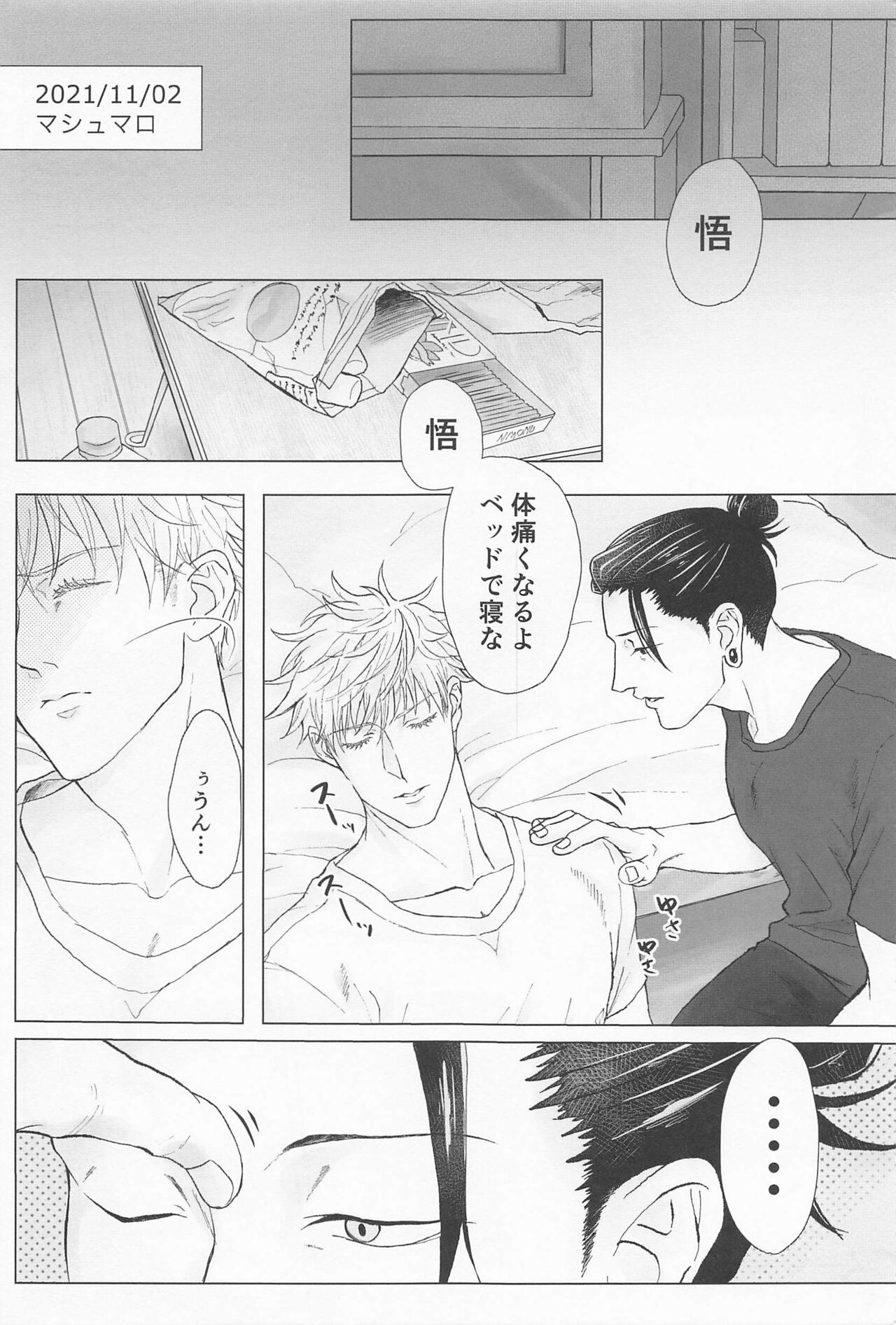 Preview page 4