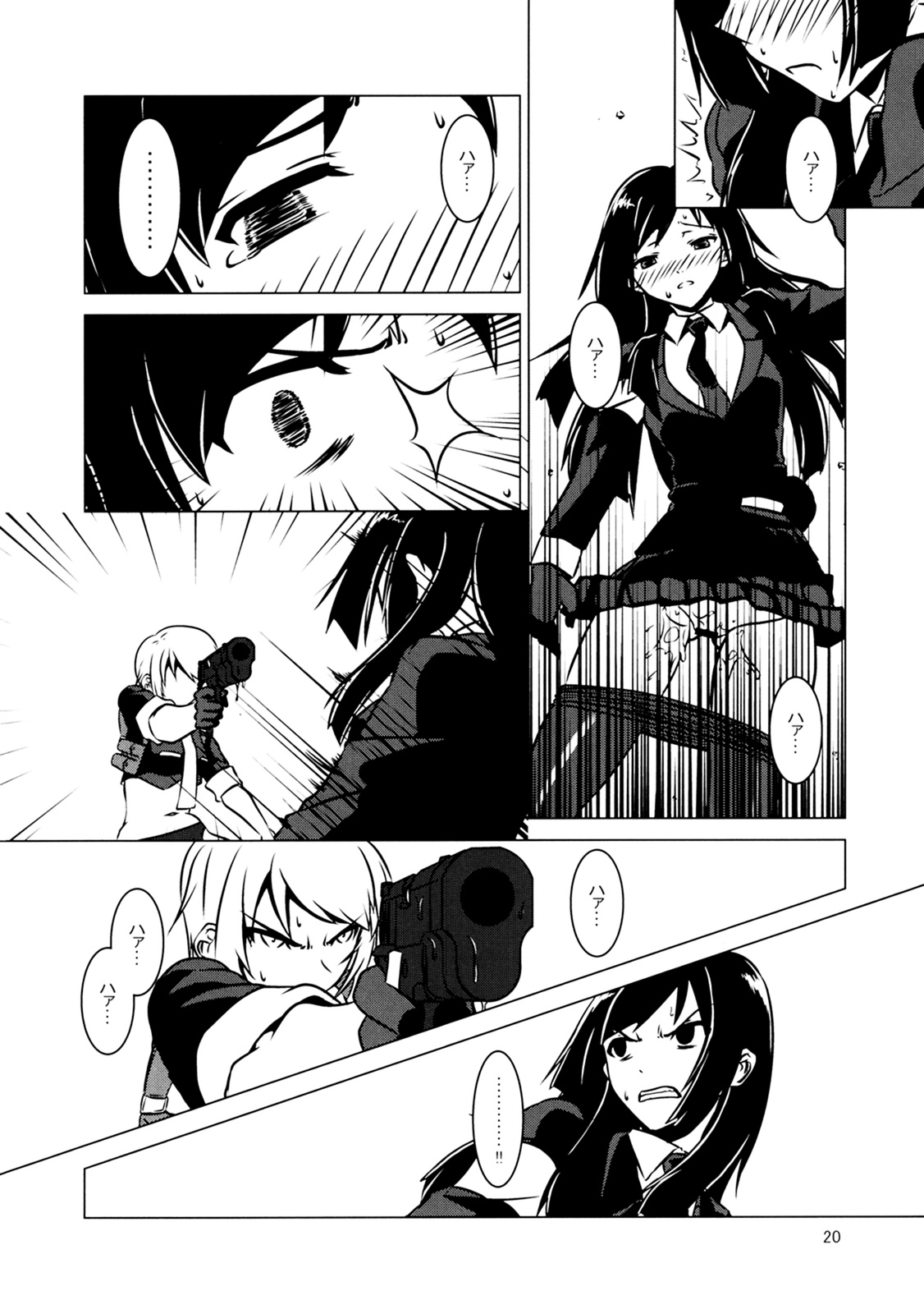Cross Fire - Page 21