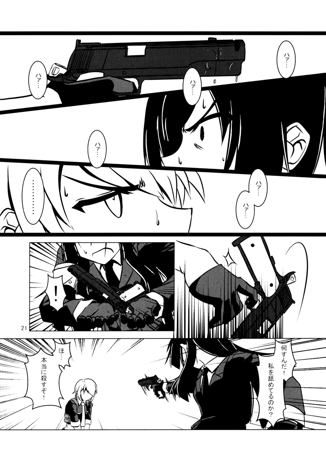 Cross Fire - Page 22