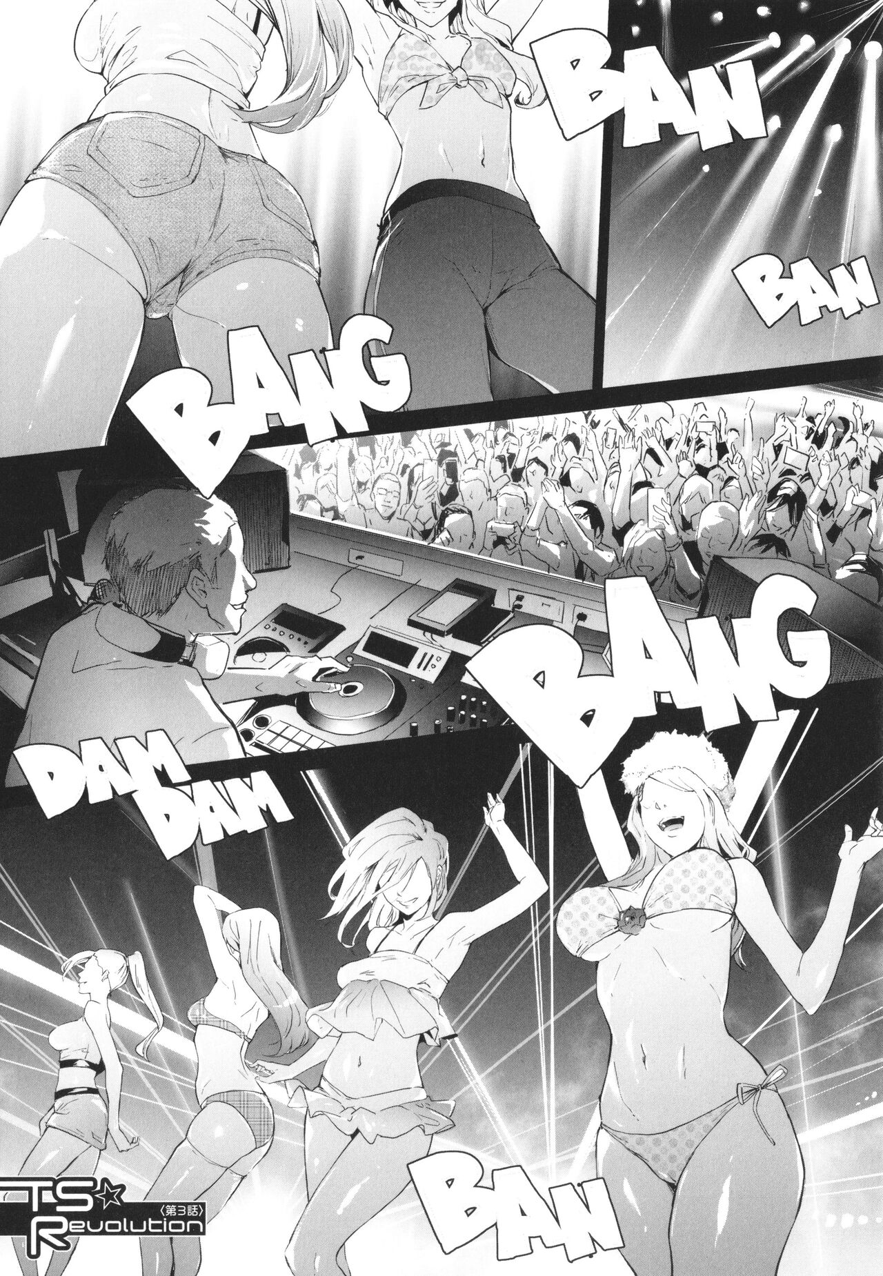 TS Revolution - Page 95