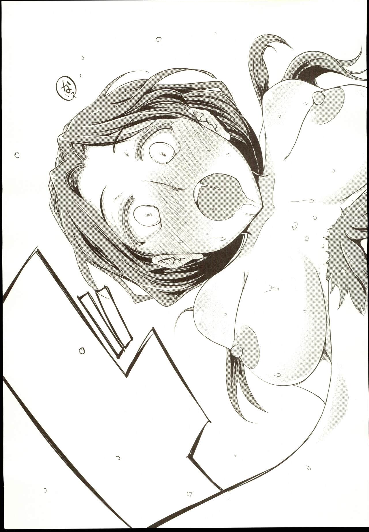BEAUTIFUL LADY - Page 18
