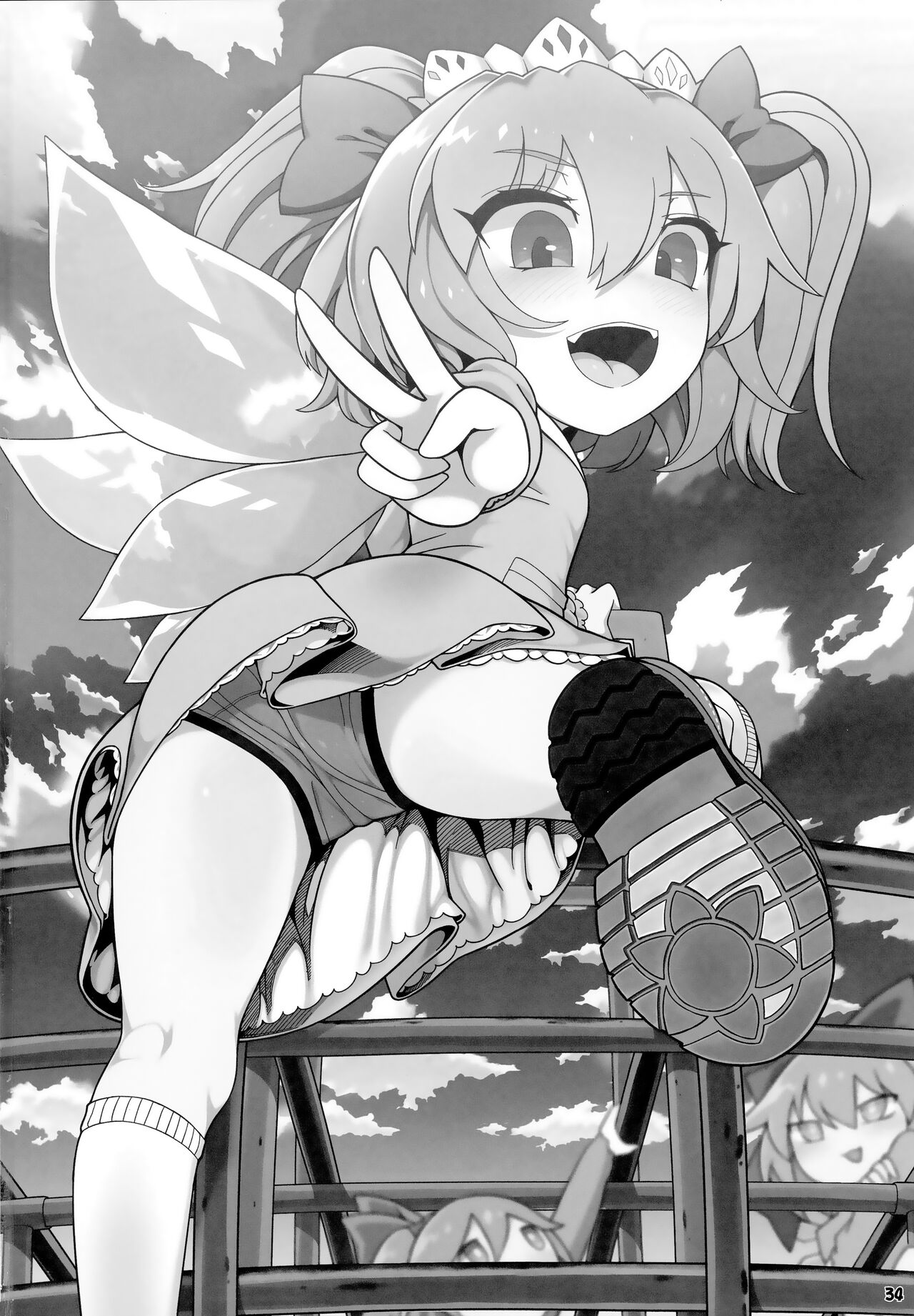Himitsu no Kankei | 祕密的關係 - Page 34