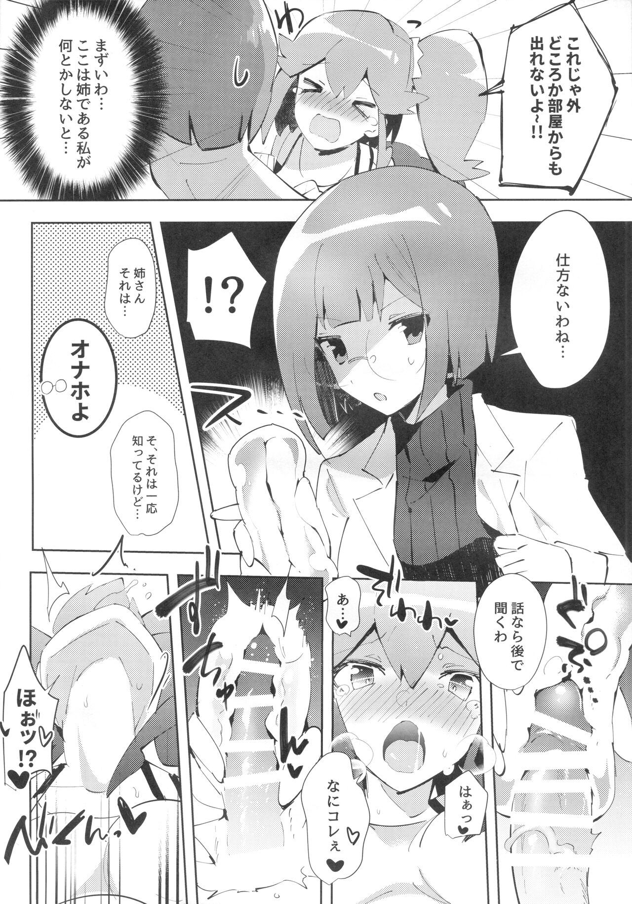 Area I Rocks - Page 24