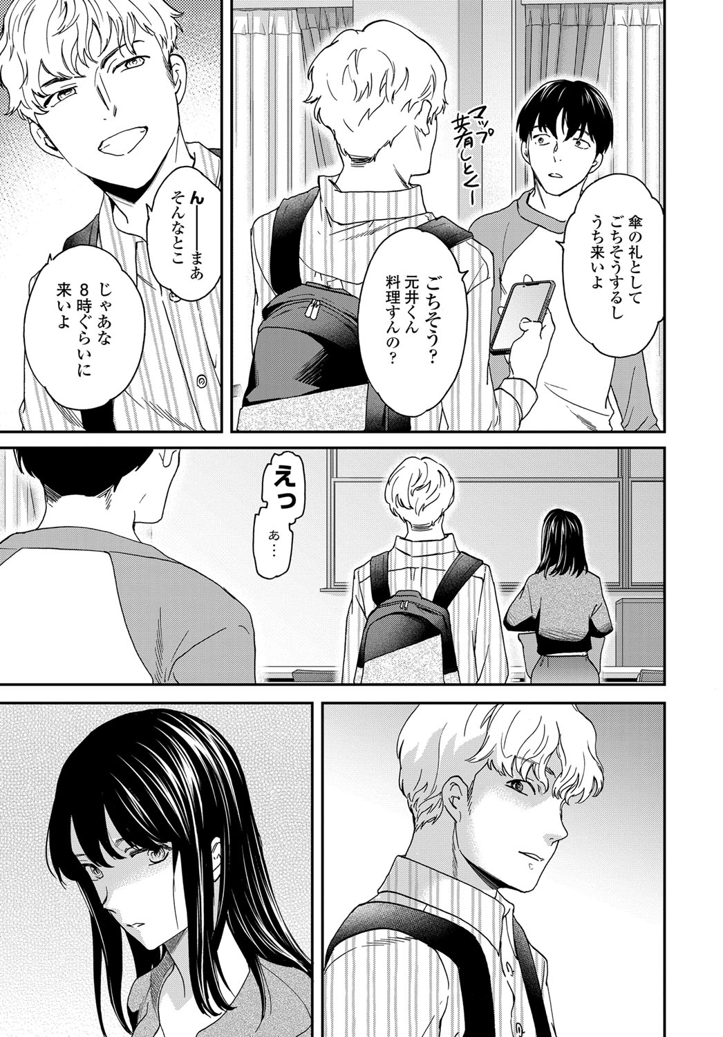 COMIC Tsuyahime Vol. 003 - Page 34