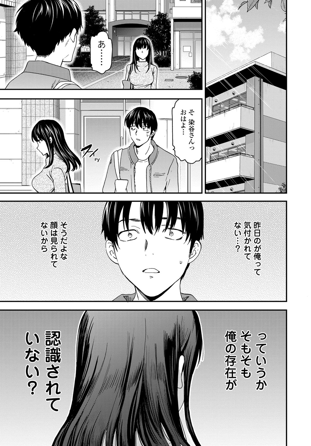 COMIC Tsuyahime Vol. 003 - Page 52