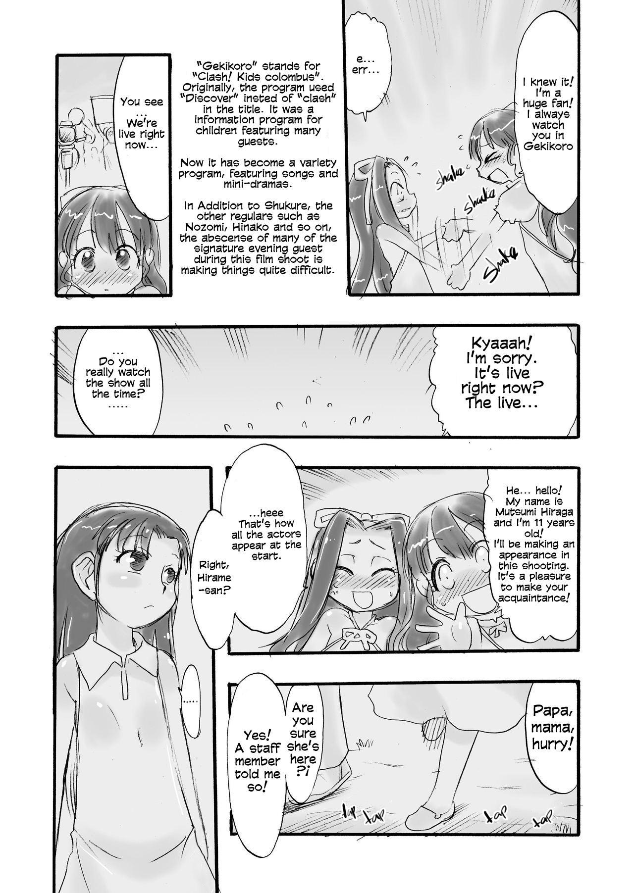 Memorial "N" - Page 12