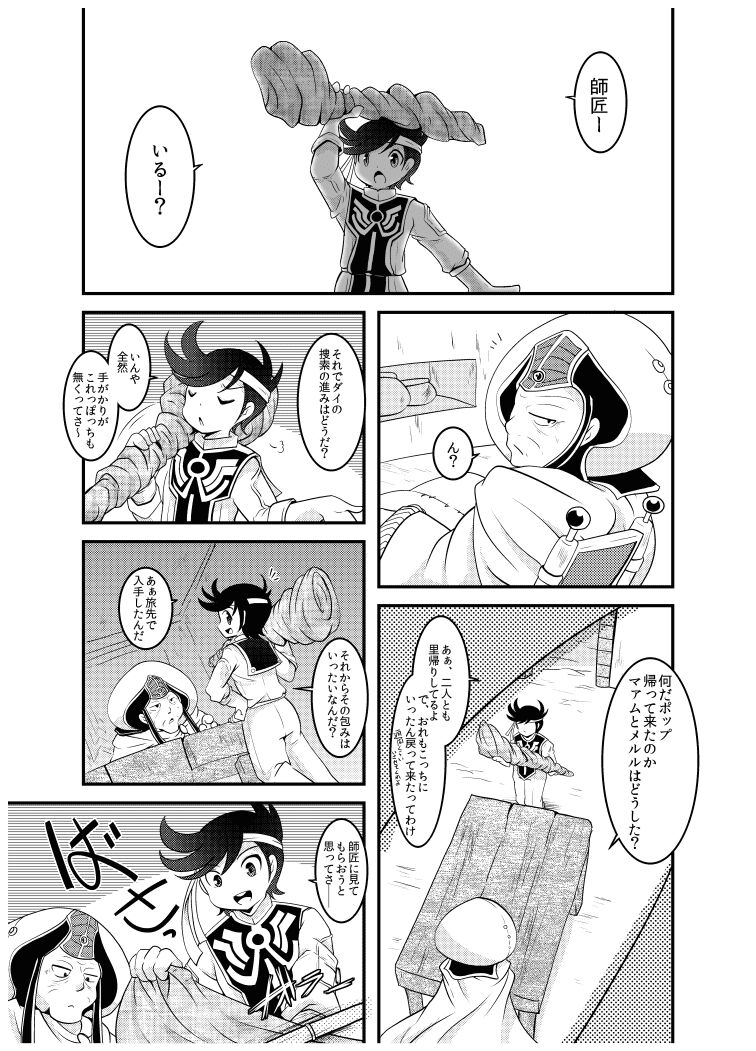 Preview page 2